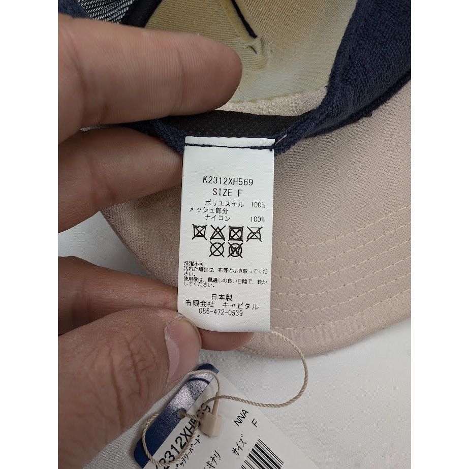 Kapital o1rshd1 Q:2 / Size: OS / Baseball Cap / Hat in Multicolor Size ONE SIZE - 16 Thumbnail