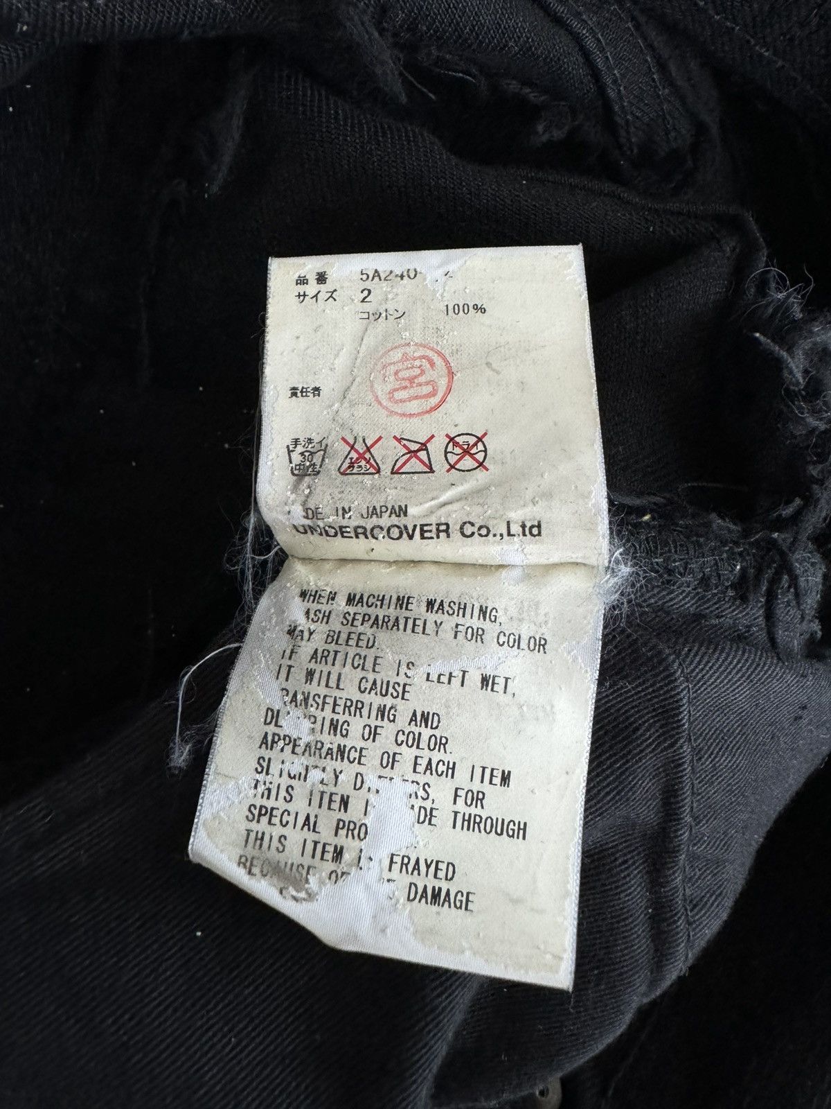 Undercover AW05 “Arts & Crafts” 85 Distressed Denim Size US 31 - 17 Thumbnail