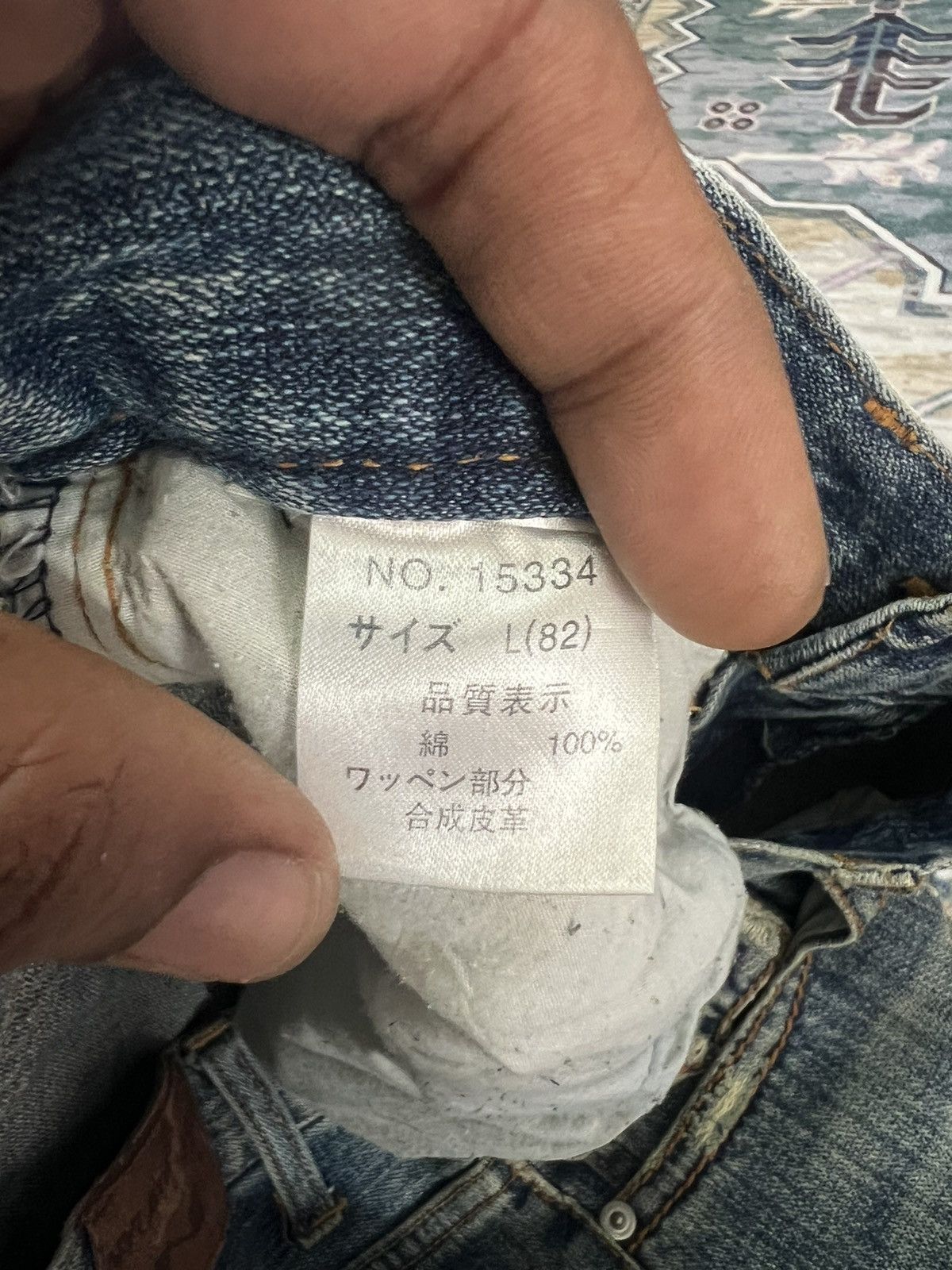 Japanese Brand × Vintage FLARED💥NYLAUS RIPPED DISTRESSED DENIM PANT Size US 32 / EU 48 - 11 Thumbnail