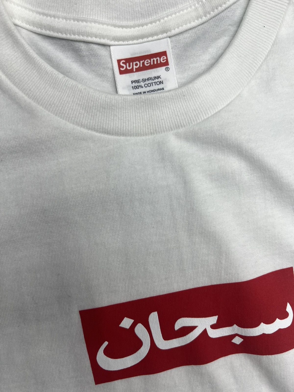 Supreme Supreme Arabic Box Logo T-Shirt Size US L / EU 52-54 / 3 - 3 Thumbnail