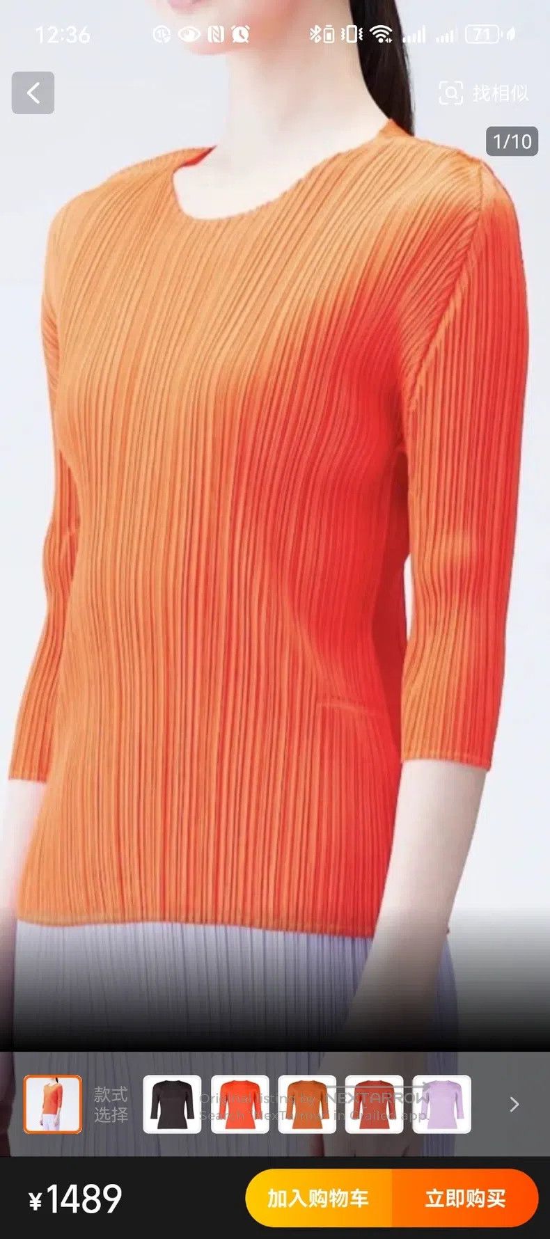 Issey Miyake Issey Miyake Brown Long Sleeve Top Size L / US 10 / IT 46 - 6 Thumbnail