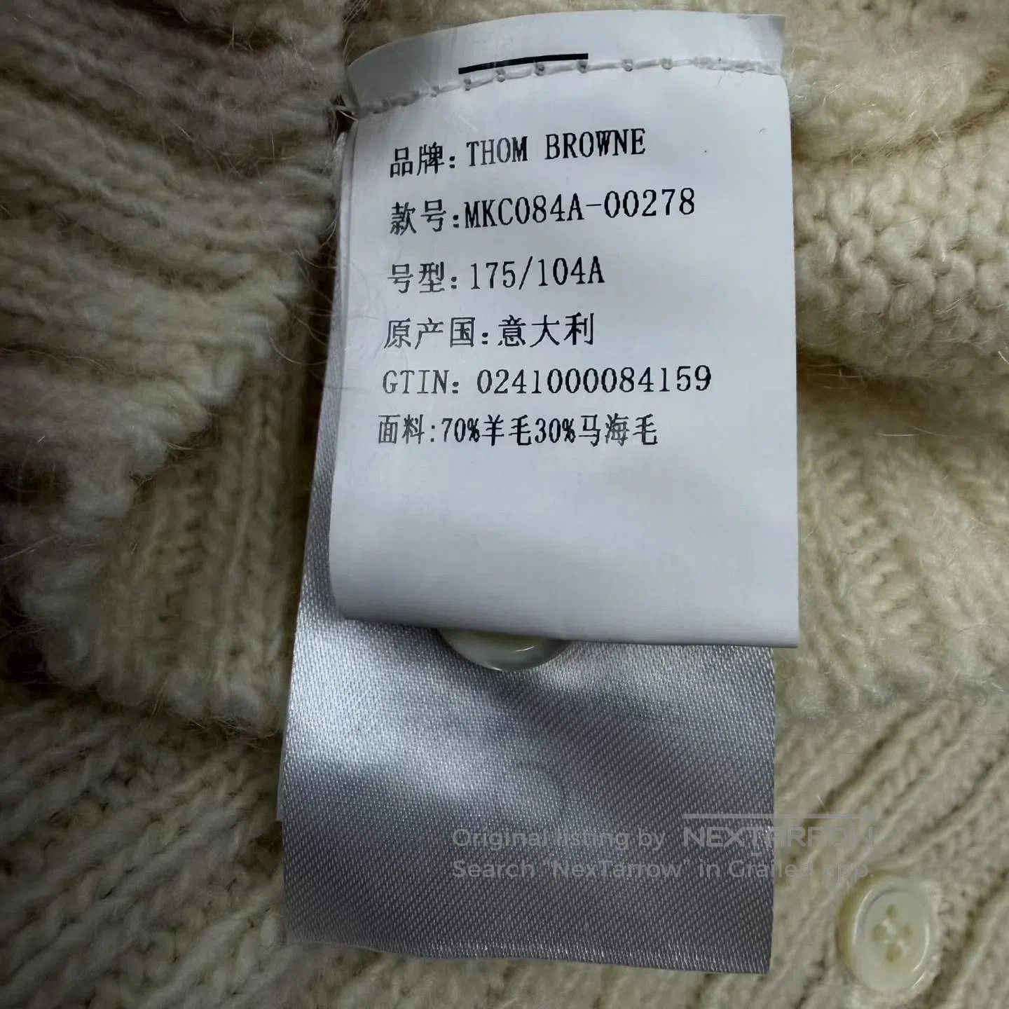 Thom Browne Thome Browne Cream Wool Four-Stripe Cardigan. Size US M / EU 48-50 / 2 - 3 Thumbnail
