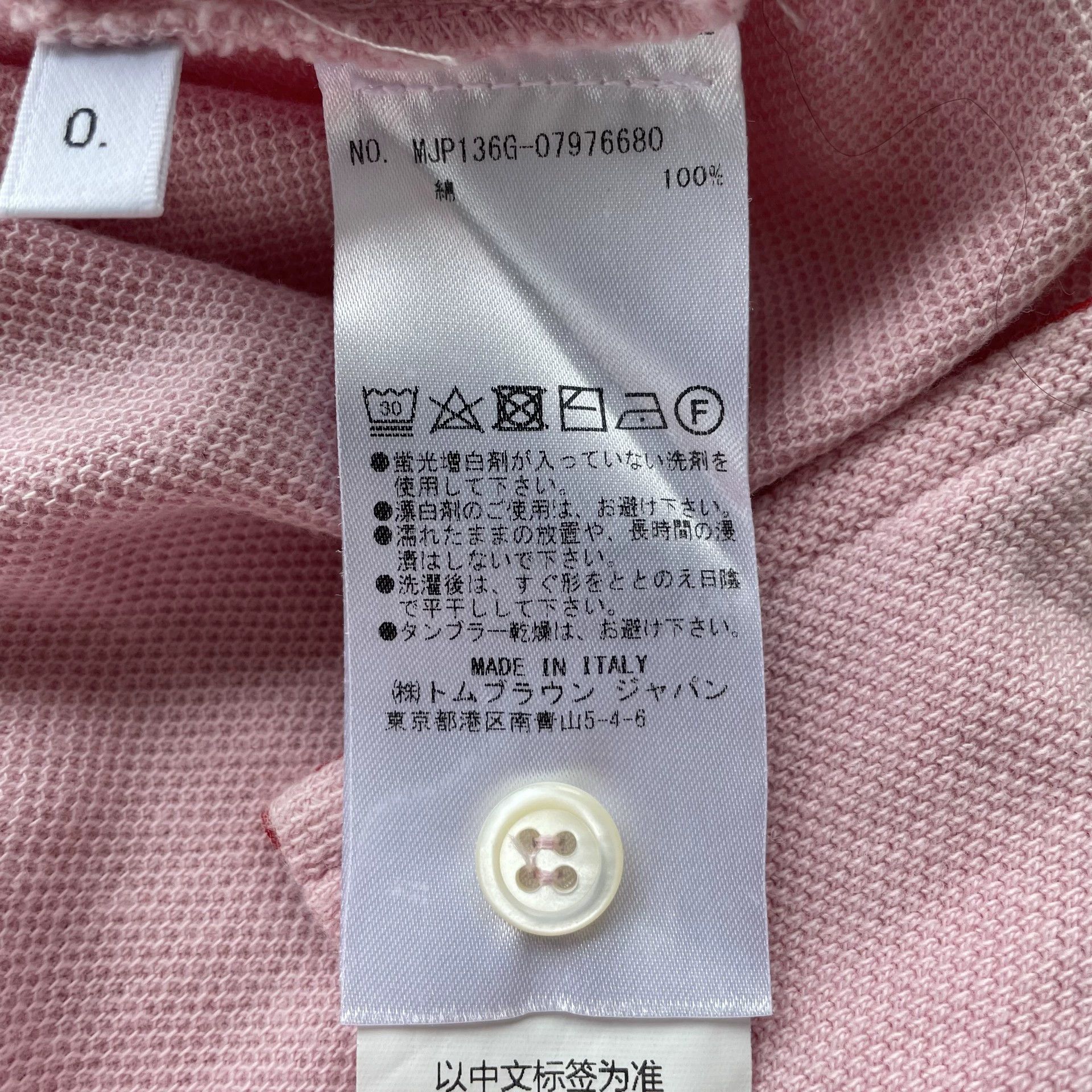 Thom Browne THOM BROWNE Pink Striped Button Polo Women 0 99New Size XS / US 0-2 / IT 36-38 - 7 Thumbnail