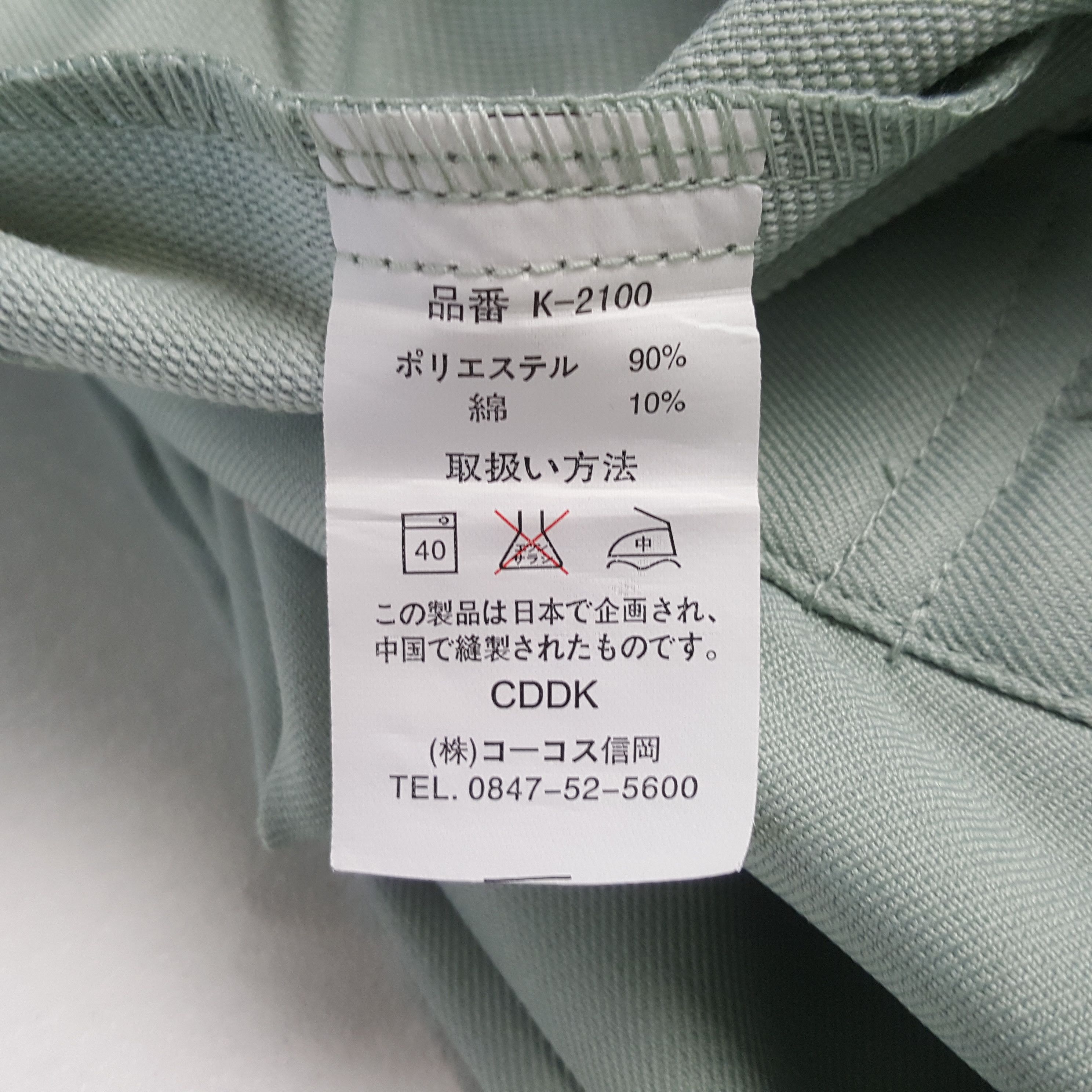 ICON Motorsports Vintage Yamato Transport Japan Racing Custom Jacket C306N11 Size US M / EU 48-50 / 2 - 9 Thumbnail