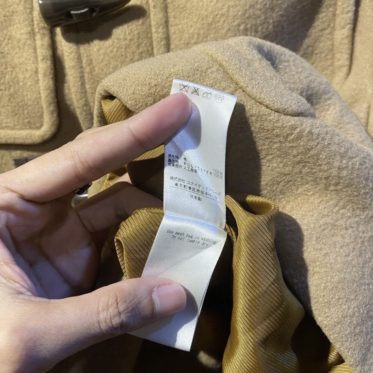 BEAUTY&YOUTH × Japanese Brand × United Arrows Beauty & Youth United Arrows Duffle Jackets Made In Japan Size US XS / EU 42 / 0 - 9 Thumbnail
