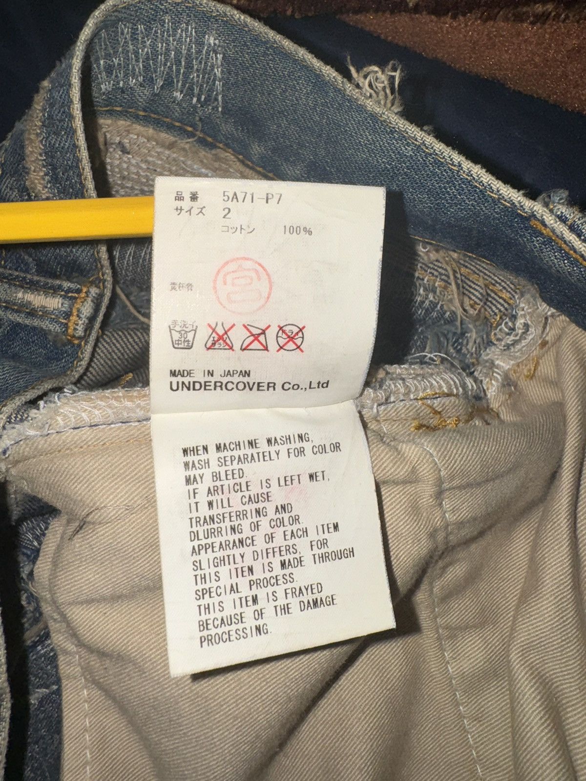 Undercover Undercover AW05 “Arts & Crafts” 85’s Blue Denim Size US 29 - 9 Thumbnail