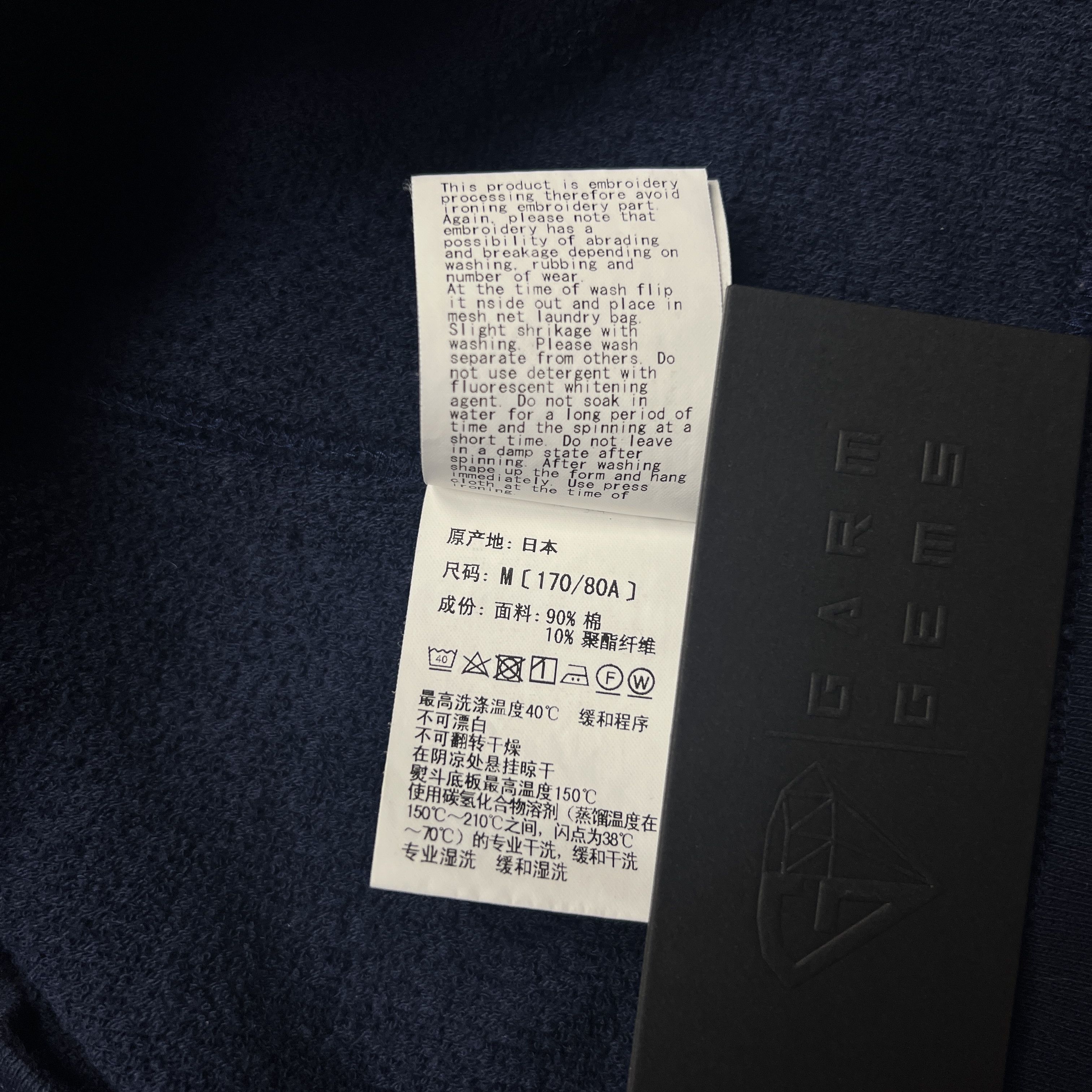 Bape A Bathing Ape Full Zip Terry Towelling Hoodie Size US M / EU 48-50 / 2 - 8 Thumbnail