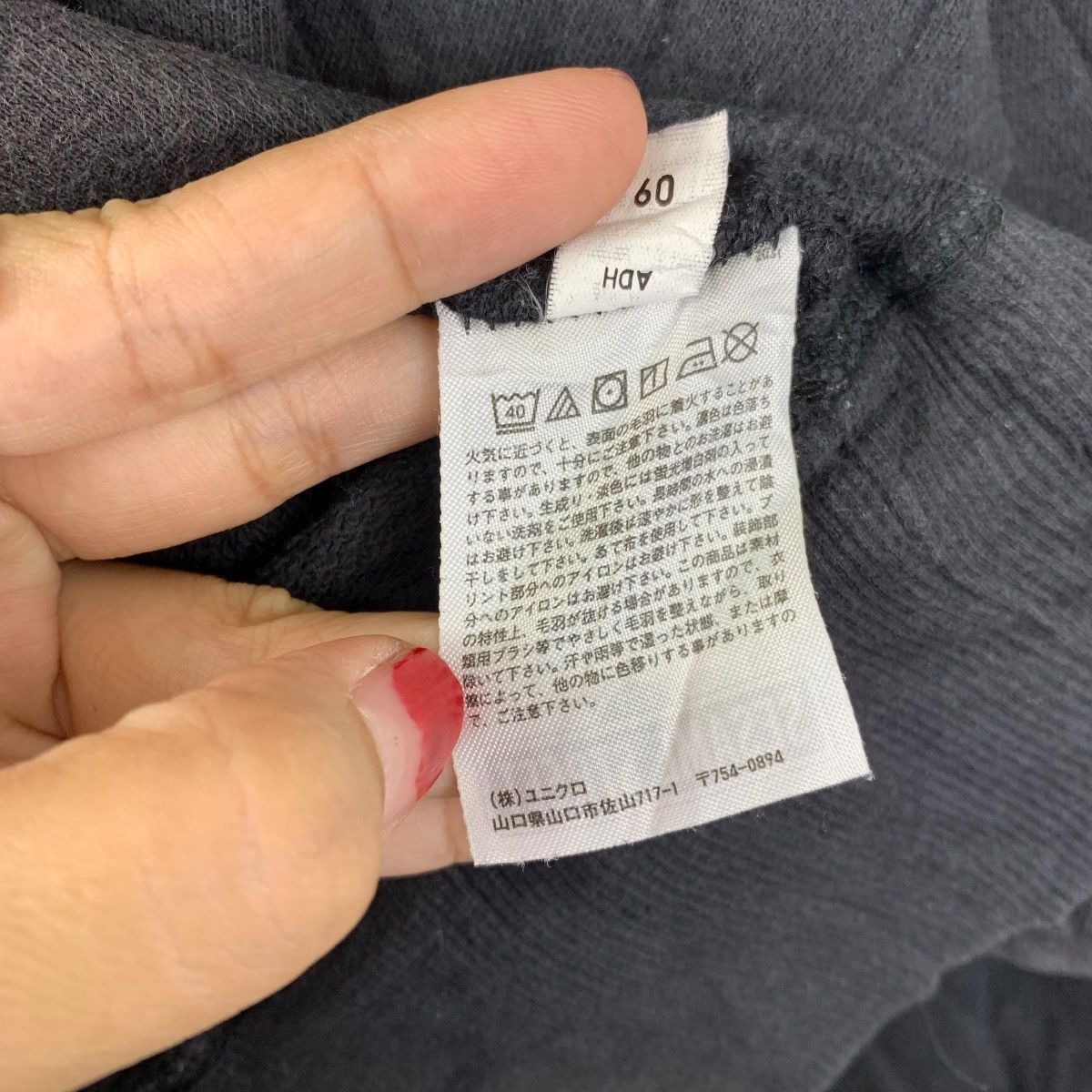 Kaws × Uniqlo Uniqlo x KAWS x Sesame Street Long Sleeve Shirt Black Size US L / EU 52-54 / 3 - 7 Thumbnail