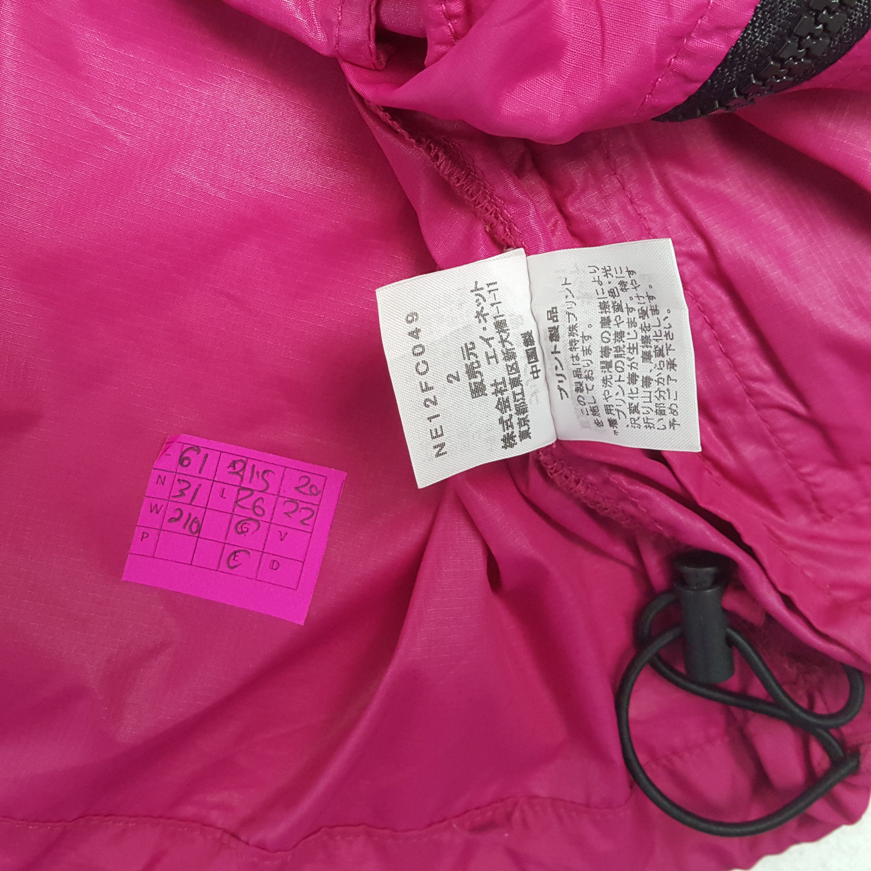 Issey Miyake × Ne-Net × Vintage NE-NET Designer Brand Issey Miyake Windbreaker Jacket Size US M / EU 48-50 / 2 - 8 Thumbnail