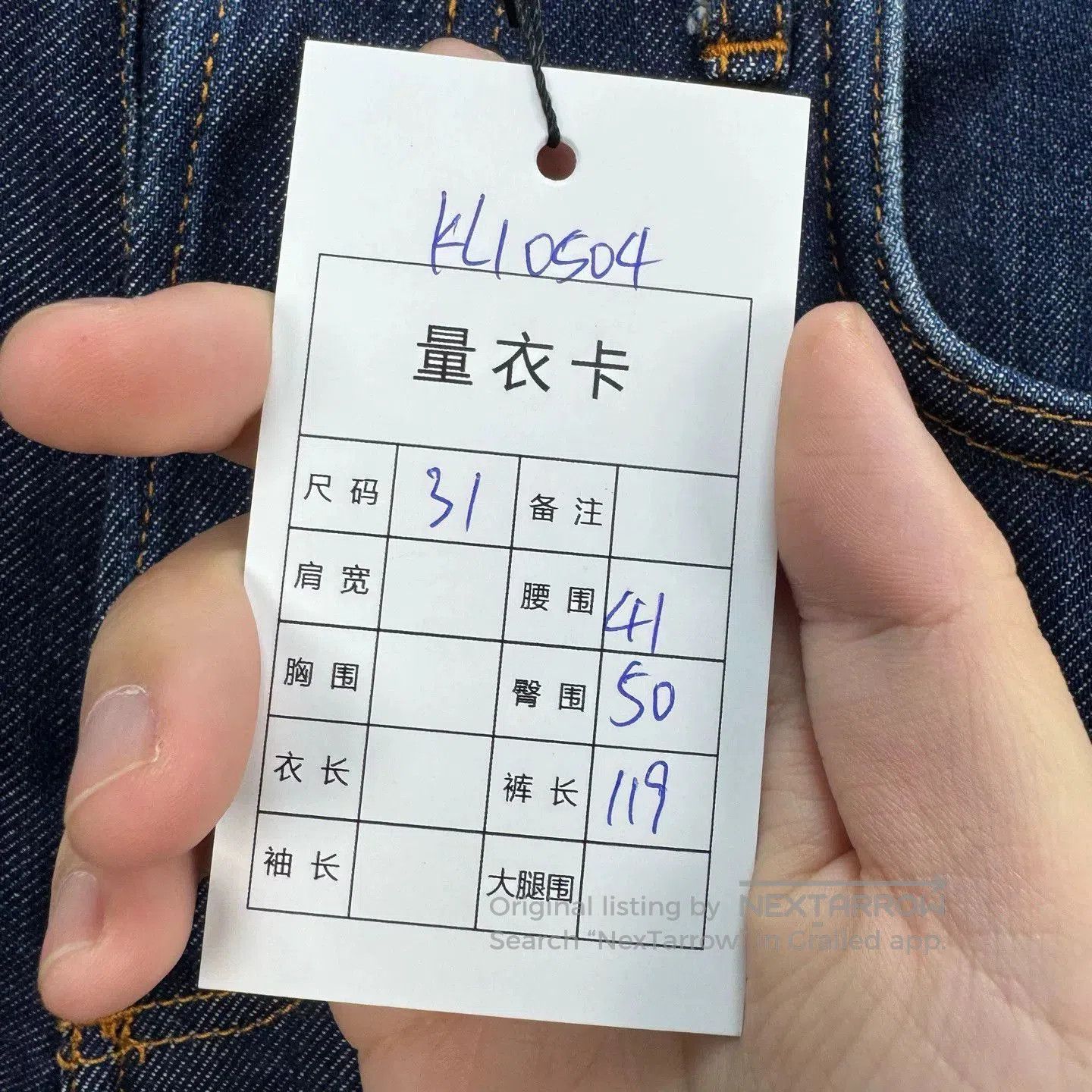 Dior Dior Painted Hem Washed Jeans. Size US 31 - 7 Thumbnail