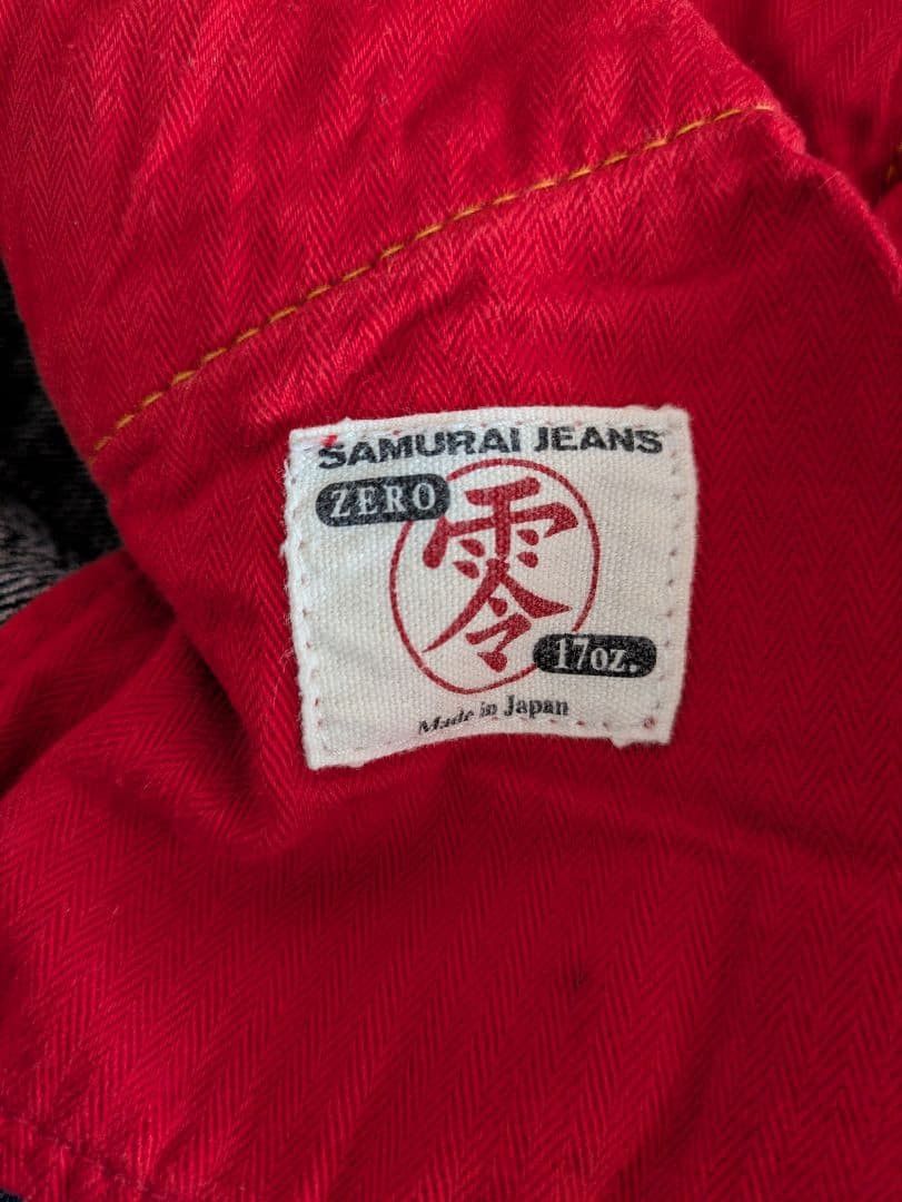 Samurai Jeans SAMURAI JEANS S3000VX Zero 17oz. Denim Pants W30 L36 Size US 28 / EU 44 - 4 Thumbnail