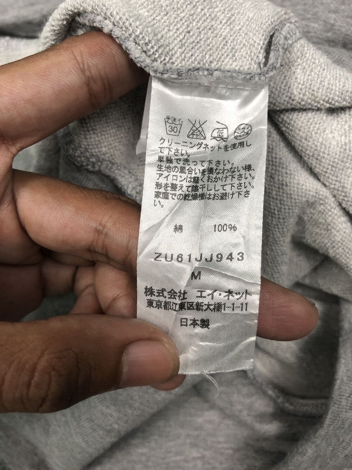 CABANE de ZUCCa × Issey Miyake × Zucca Zucca Sweatershirt Size US M / EU 48-50 / 2 - 8 Thumbnail