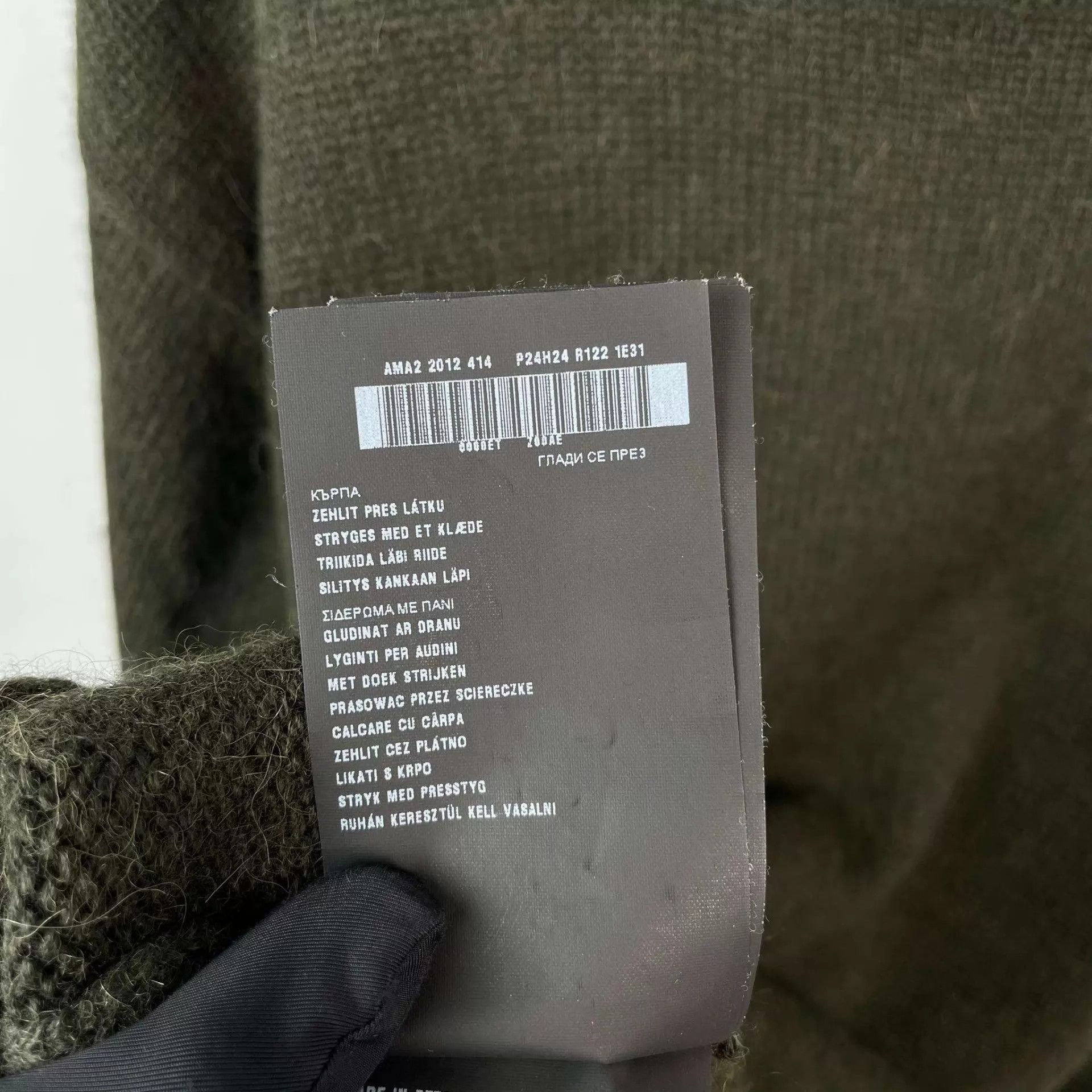 Prada Prada Green Sweater 260221CXHAB26 Size US M / EU 48-50 / 2 - 6 Thumbnail