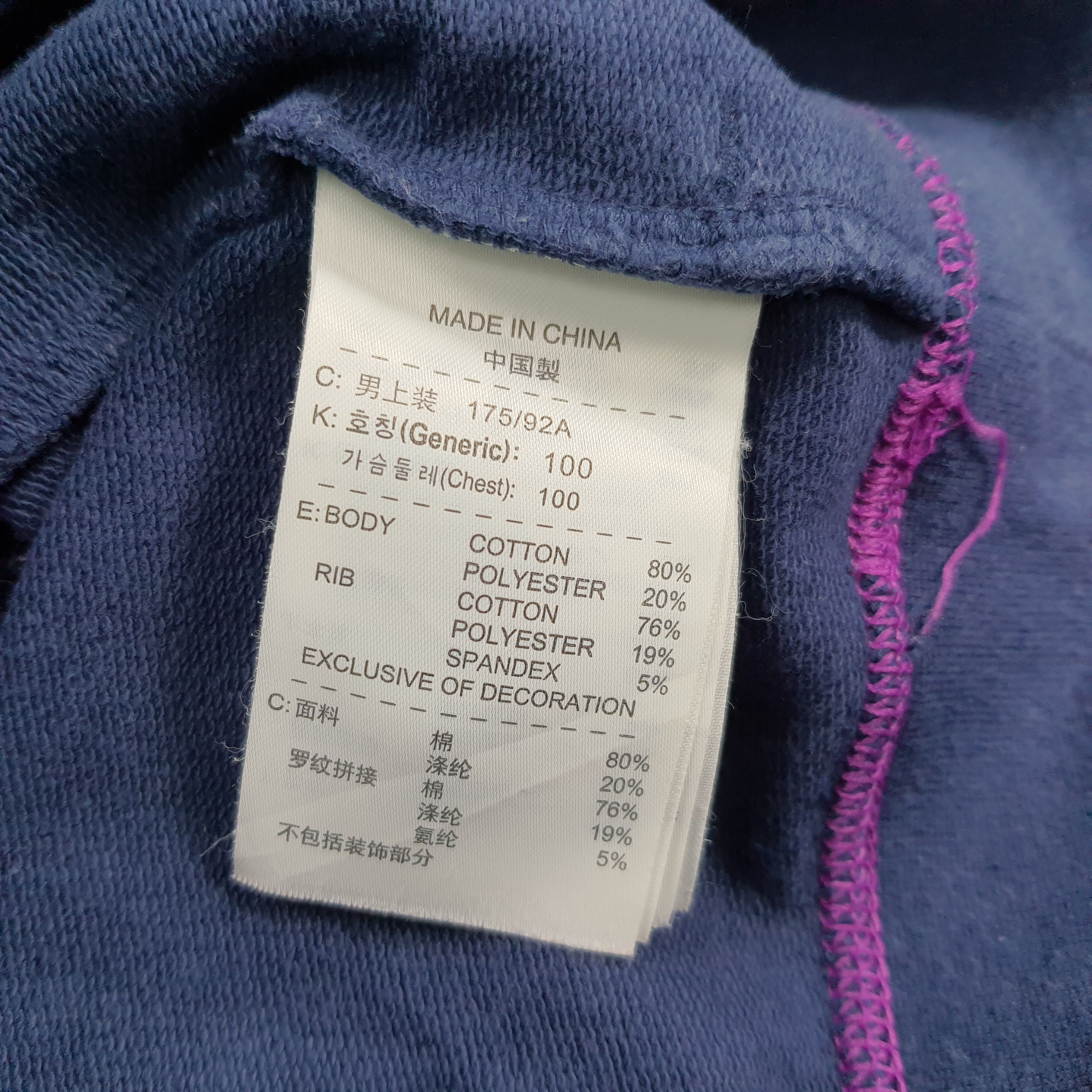 Nike Vintage Nike Streetwear Long Sleeve Shirt C308N10 Size US L / EU 52-54 / 3 - 6 Thumbnail