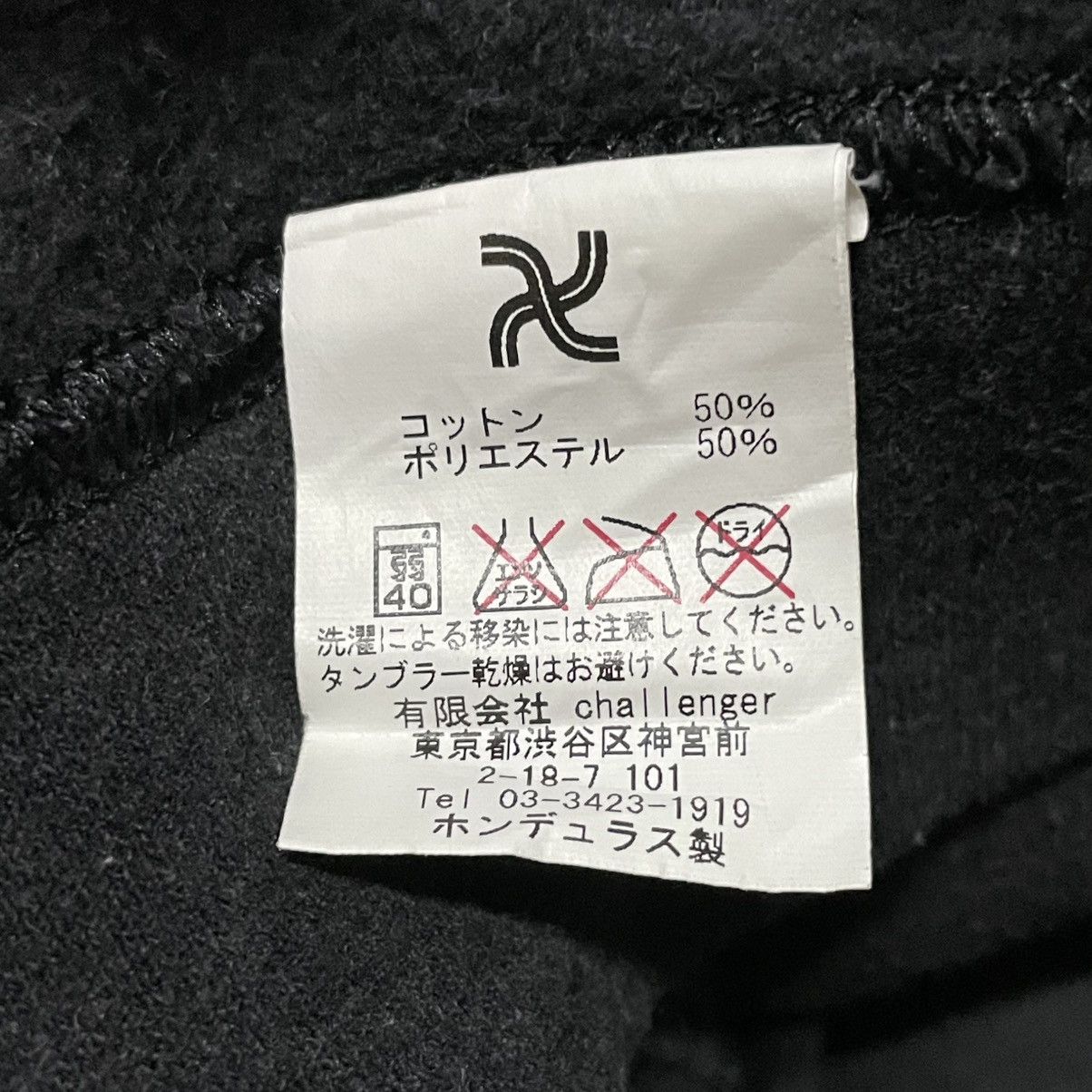 CHALLENGER Challengers Hoodies Sweatshirt Size US M / EU 48-50 / 2 - 8 Thumbnail