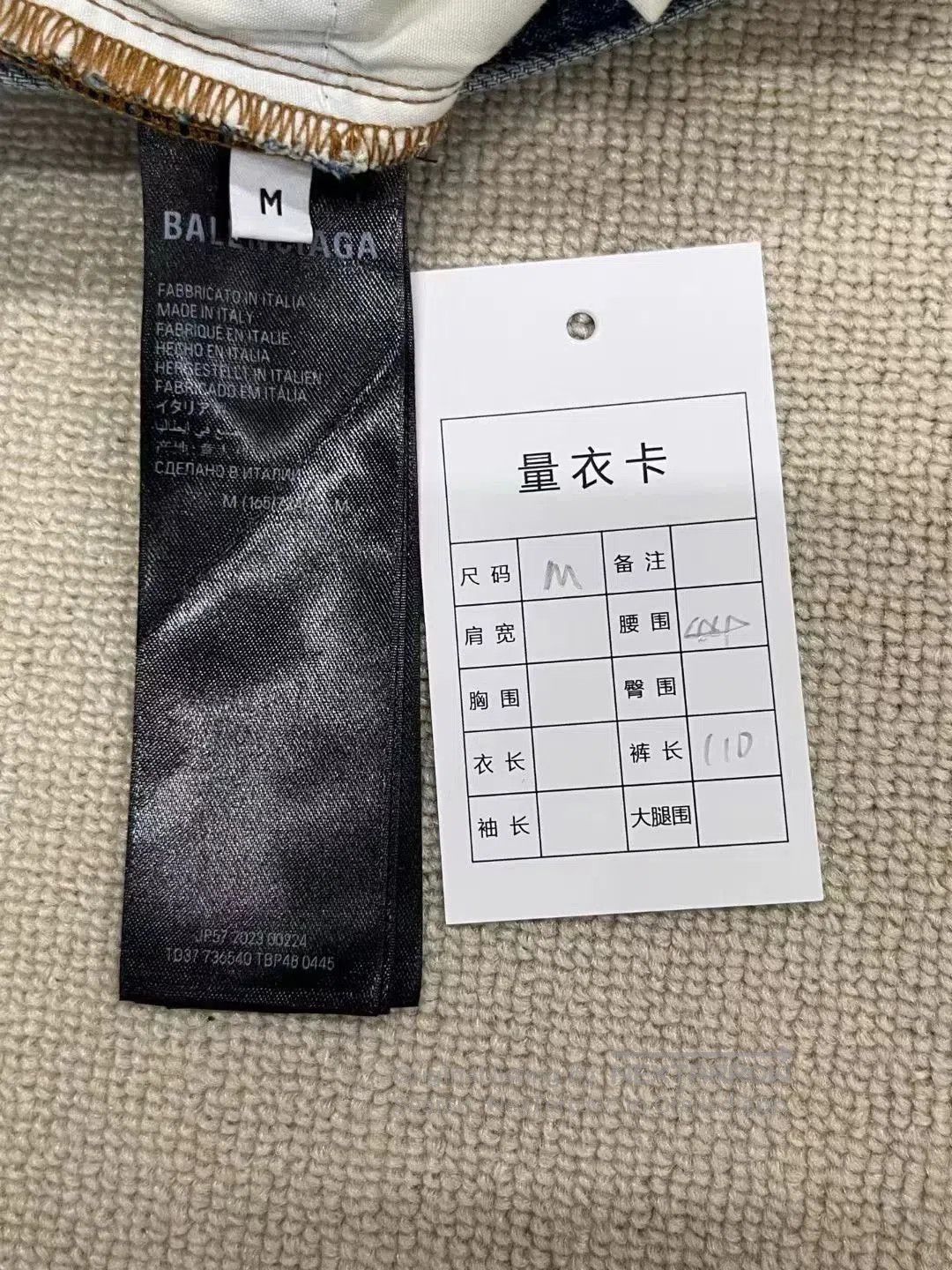 Balenciaga Balenciaga Distressed Baggy Denim Jeans. Size US 28 / EU 44 - 4 Thumbnail