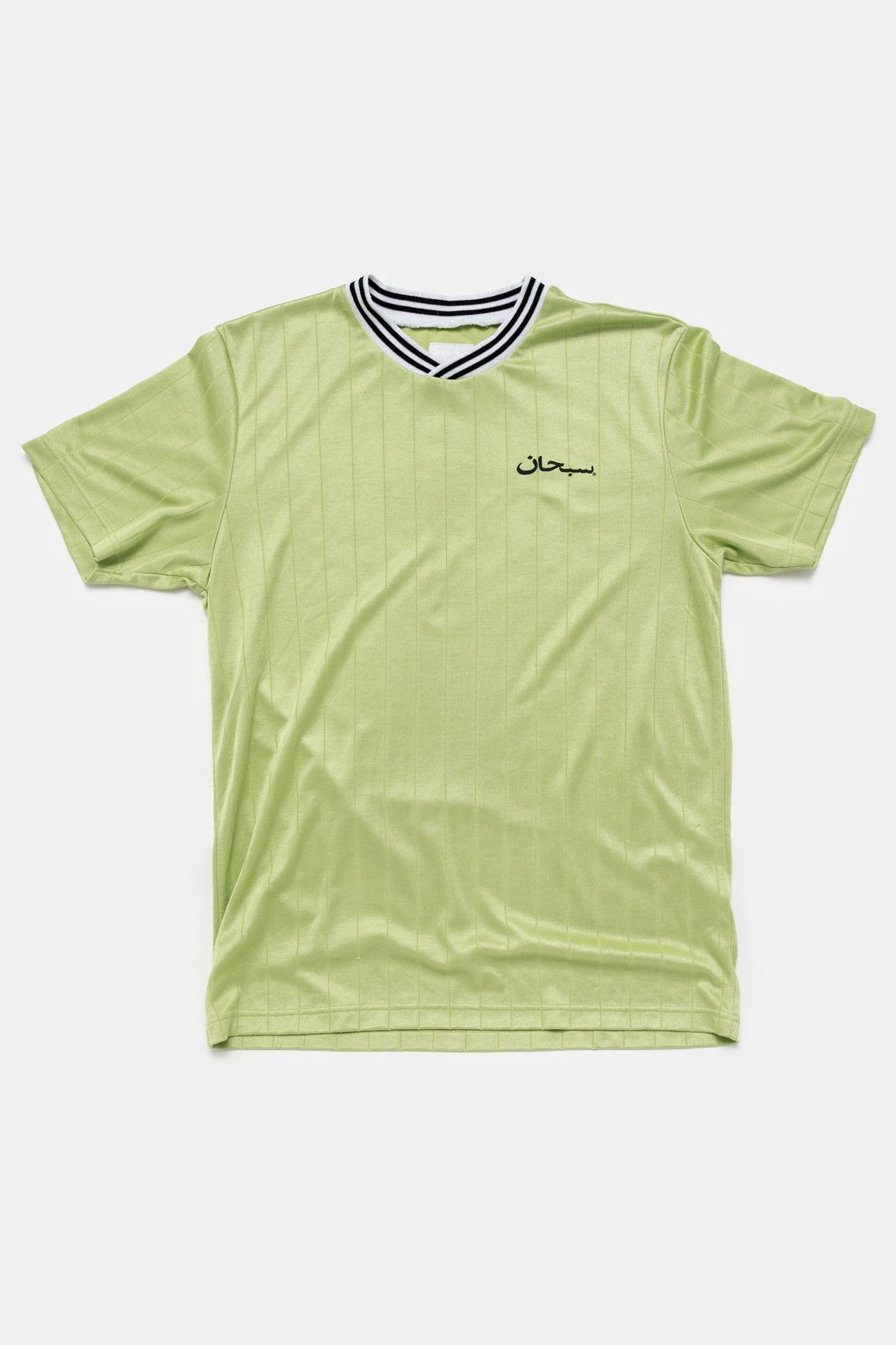 Supreme Arabic Jersey | Grailed