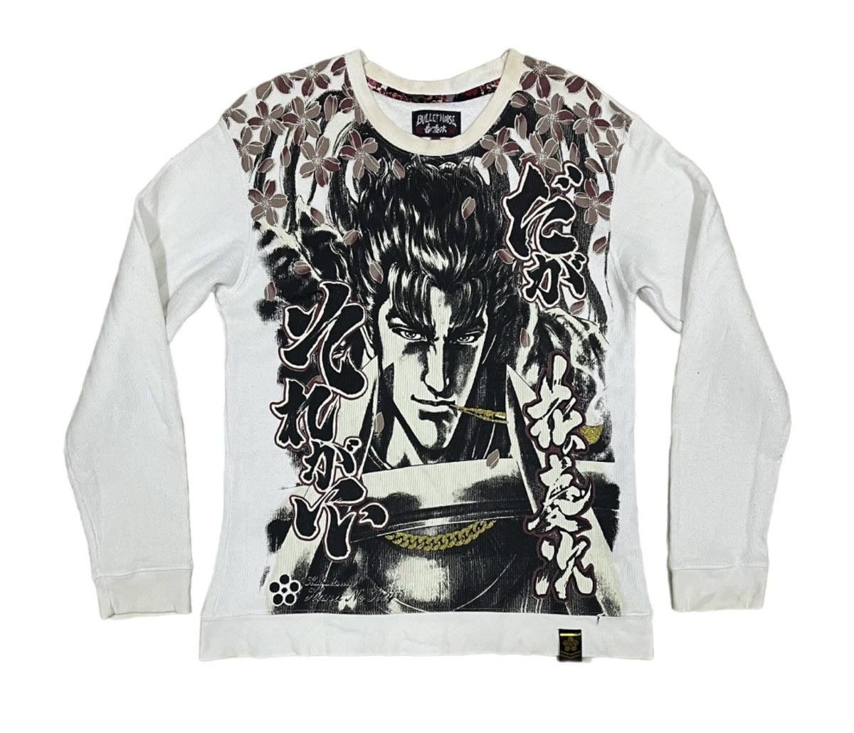 image of Bullet Noise Very Rare Design Sweatshirt in White, Men's (Size Medium)