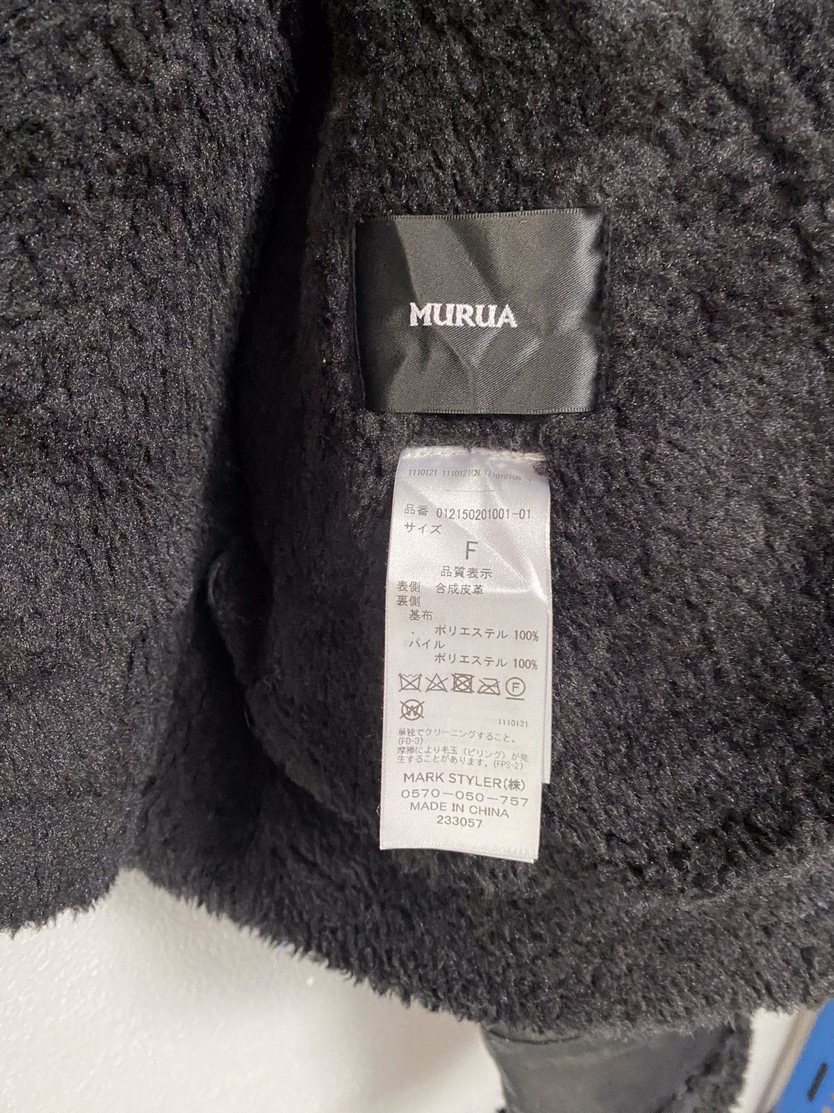 Murua Japanese brand leather fur bikers jacket (j4)
