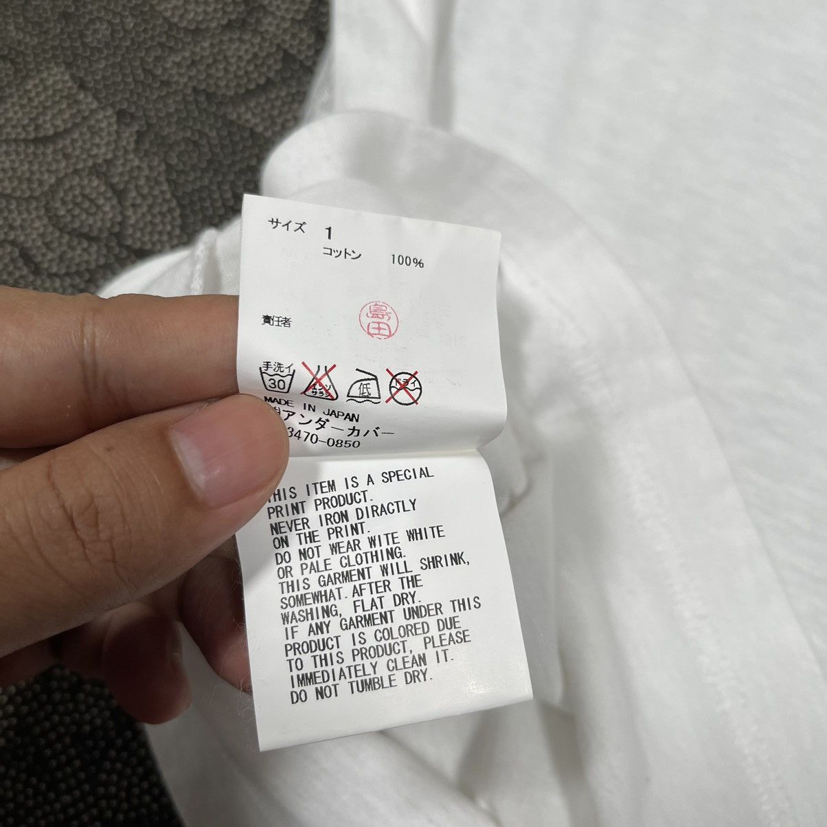 Jun Takahashi × Undercover Undercover "Maximum Minimum" Tee - SS10 "Less But Better” Size US S / EU 44-46 / 1 - 6 Thumbnail