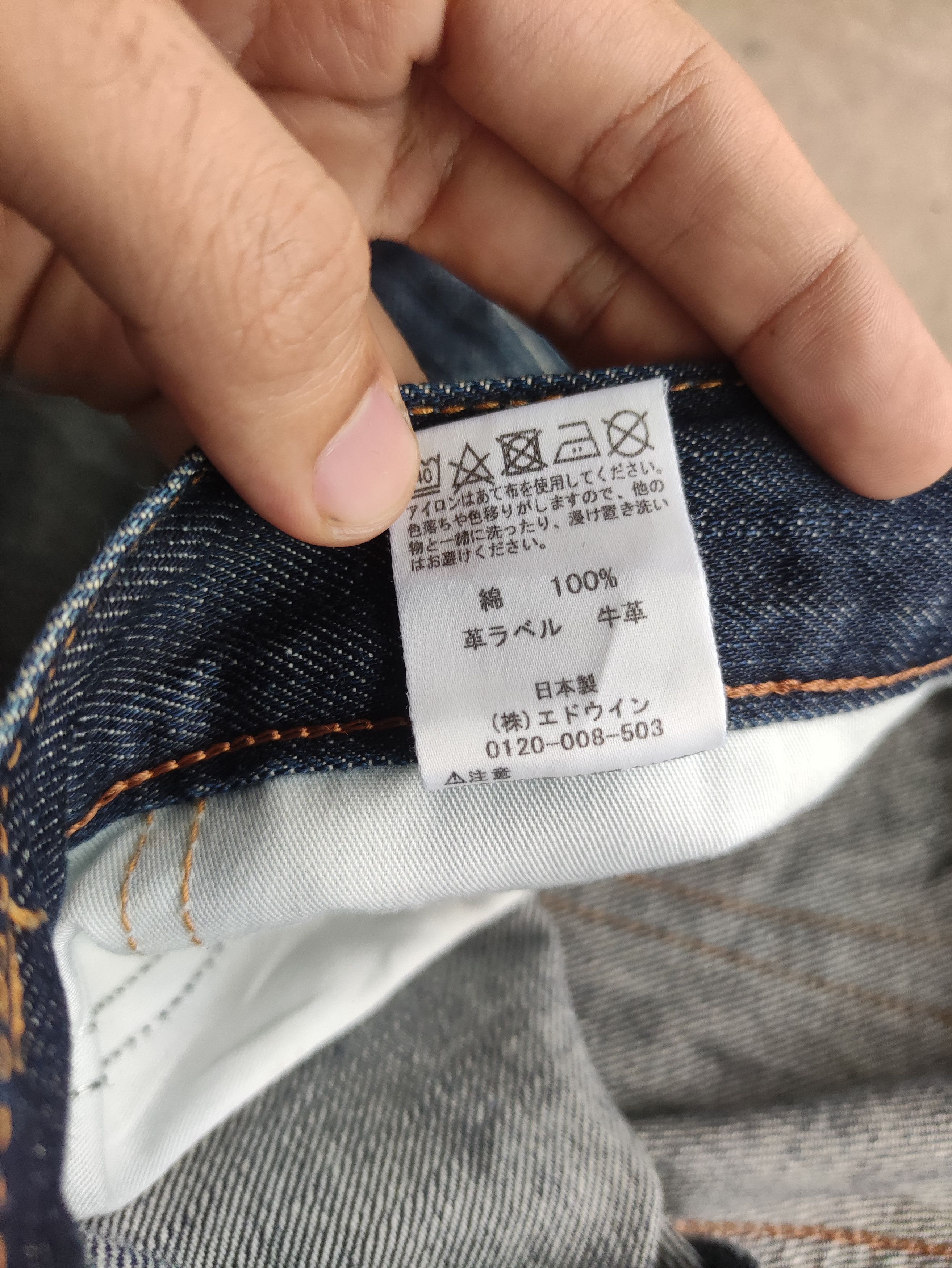 Edwin Vintage Edwin Japan Jean Distressed Faded Denim Size US 37 - 8 Thumbnail