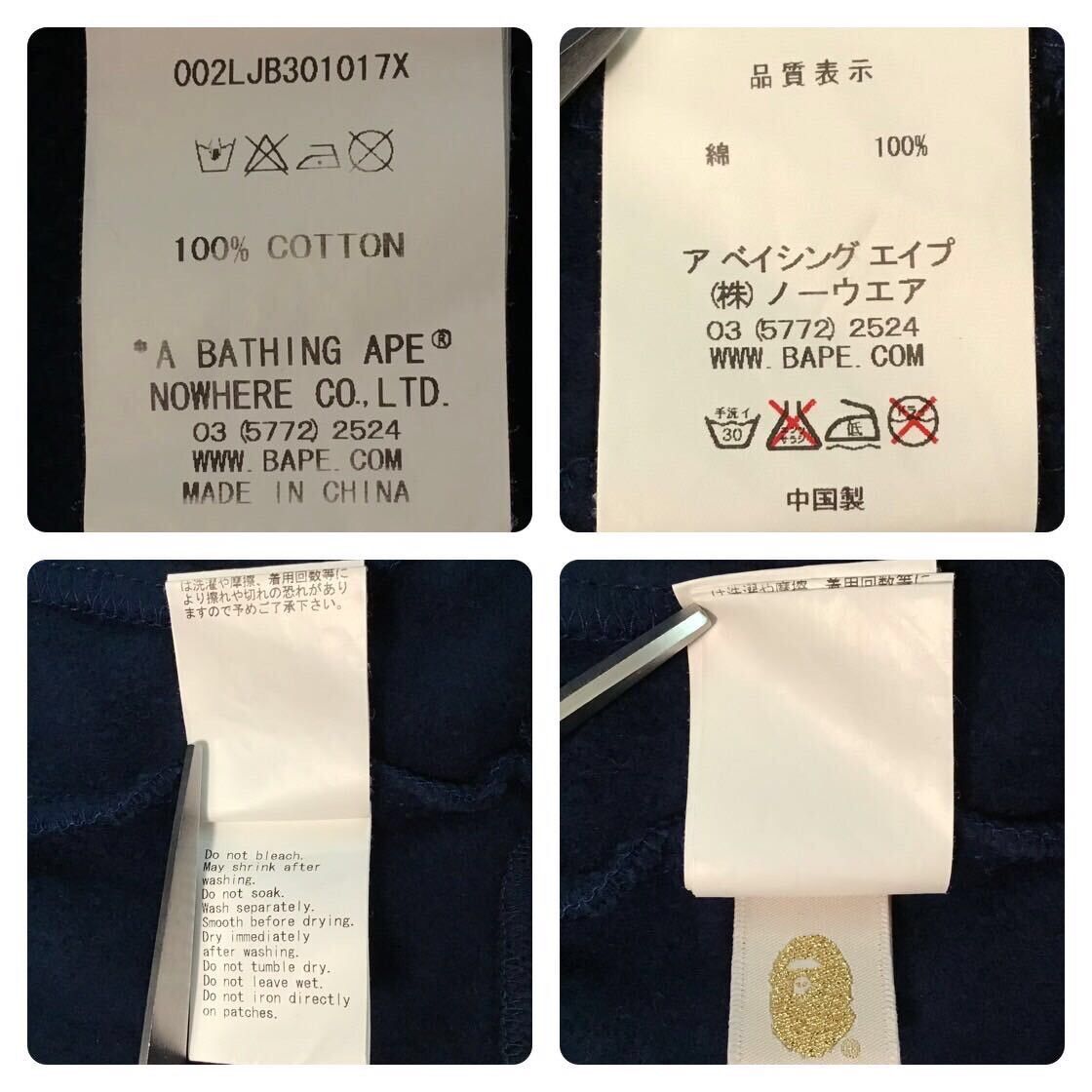 Bape × Nigo BAPE Milo sweat varsity jacket a bathing ape NIGO Size US S / EU 44-46 / 1 - 9 Thumbnail