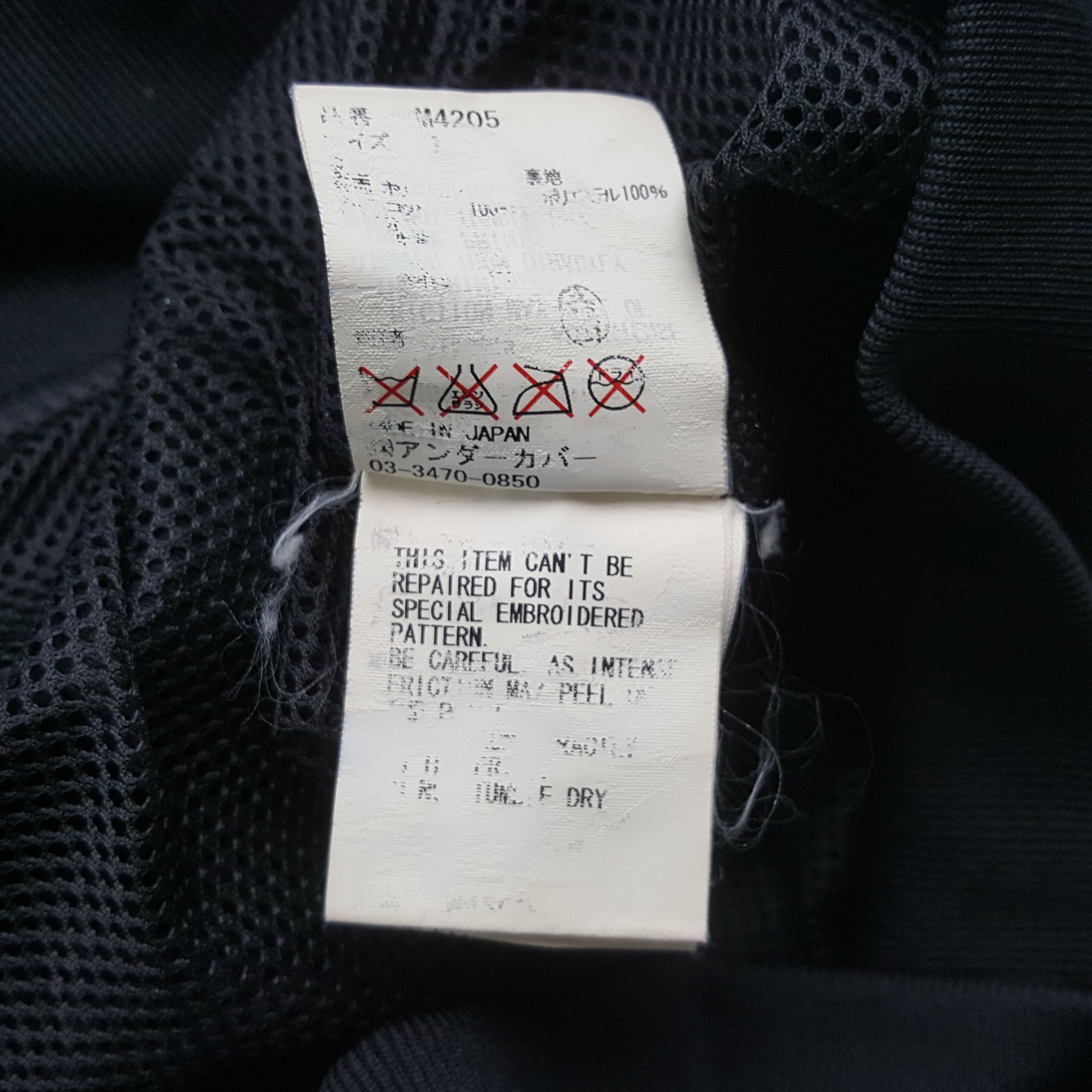 Undercover Undercover Japanese Brand Jacket C300N29 Size US S / EU 44-46 / 1 - 9 Thumbnail