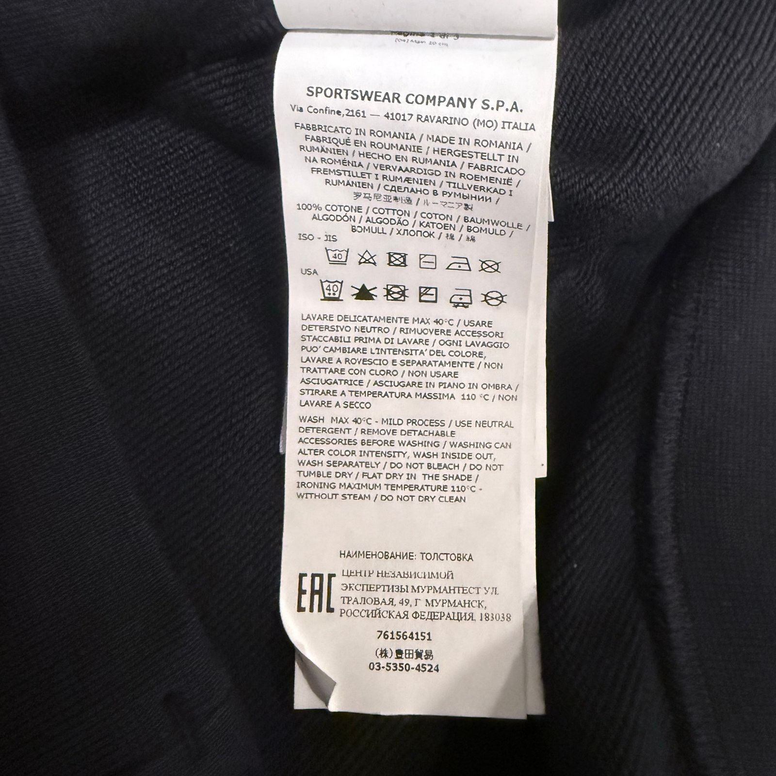 Stone Island NWT Stone Island Logo Patch Cotton Hoodie Black L Size US L / EU 52-54 / 3 - 9 Thumbnail