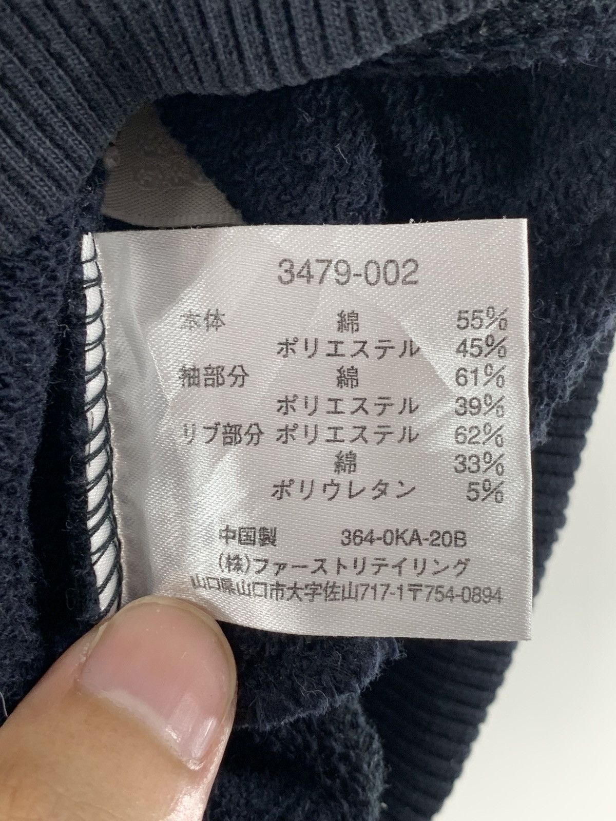 Uniqlo × Vintage Uniqlo Sweatshirt Size US L / EU 52-54 / 3 - 6 Thumbnail