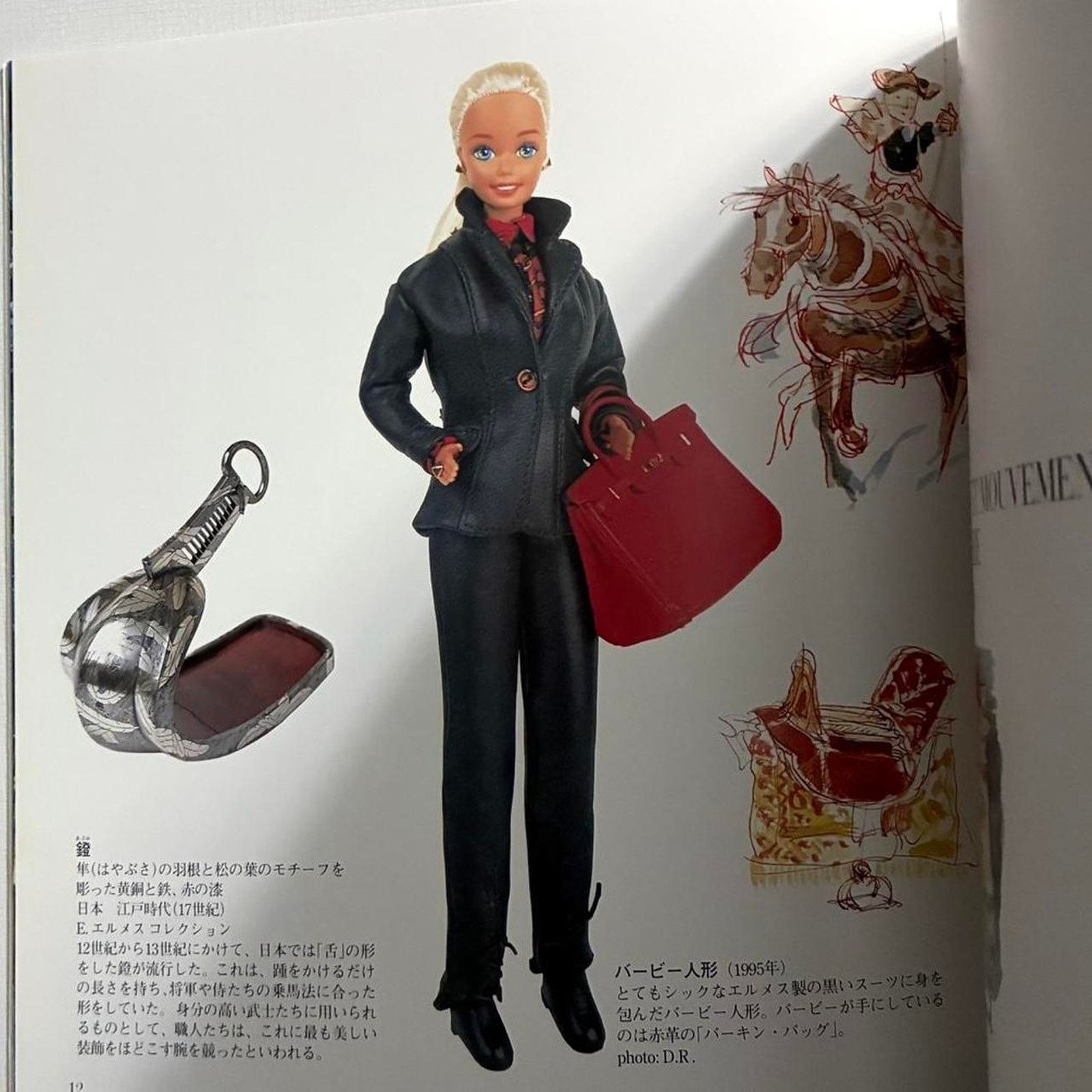 Hermes × Jean Paul Gaultier Hermès Un voyage au pays merveilles by Shin Matsunaga Size ONE SIZE - 2 Thumbnail