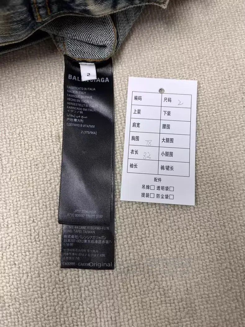 Balenciaga Balenciaga Printed Faded Lapel Single Breasted Long Sleeve Size US M / EU 48-50 / 2 - 4 Thumbnail