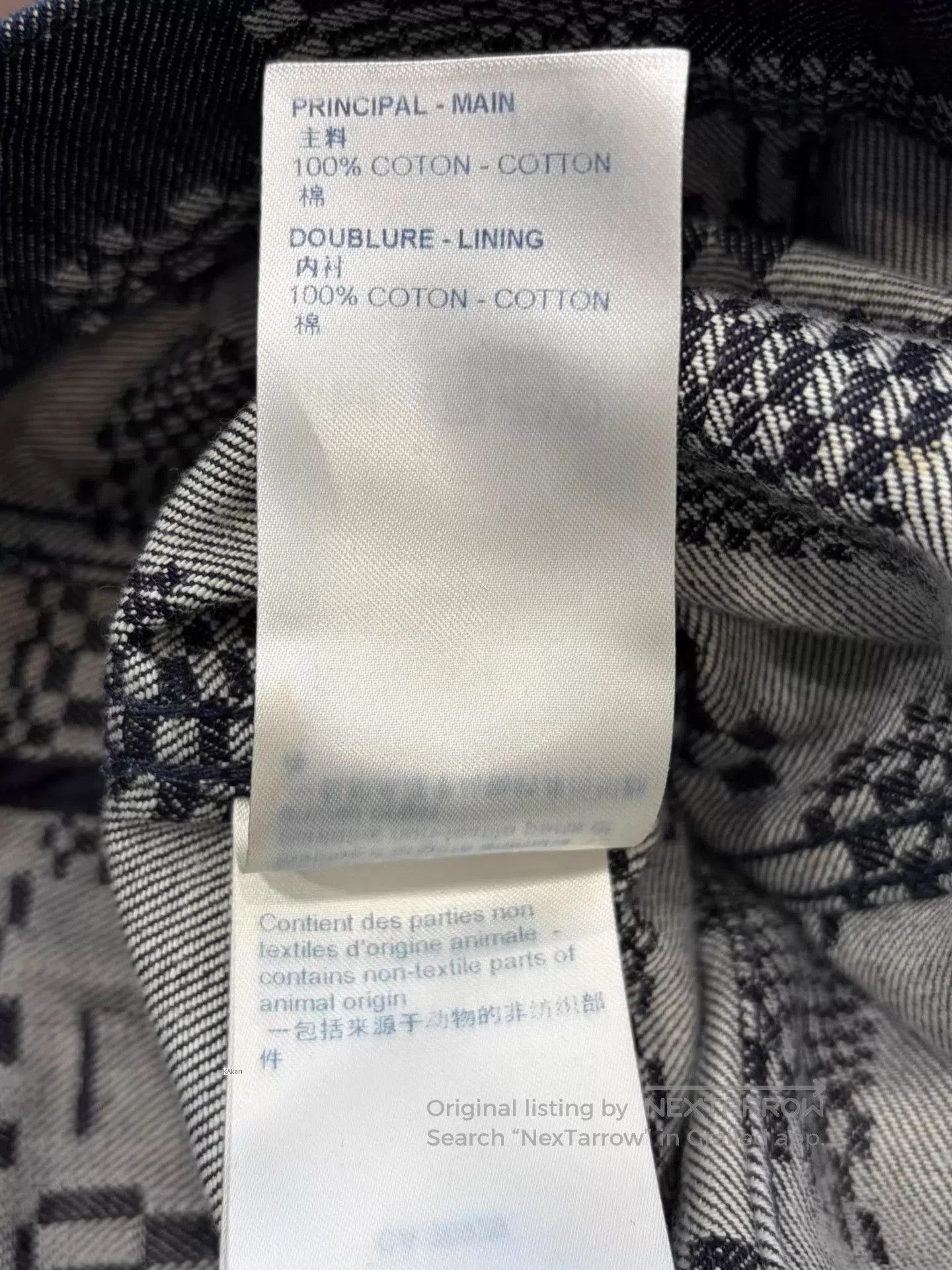 Louis Vuitton Multi Checkered Denim Jacket Size S. Size US S / EU 44-46 / 1 - 5 Thumbnail