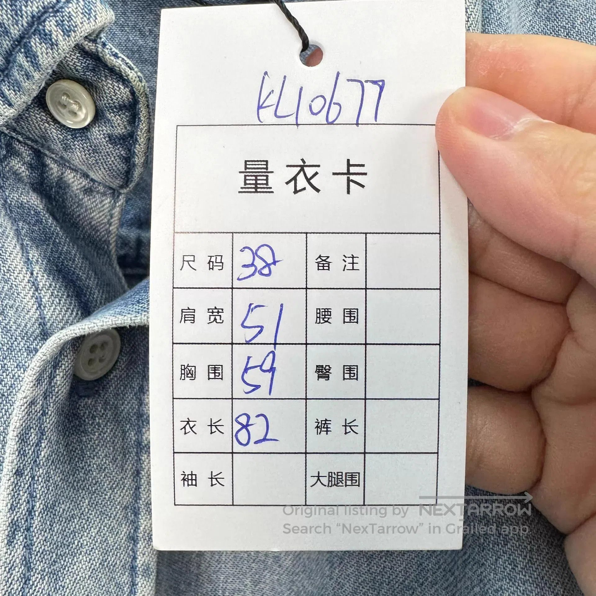 Balenciaga Blue Denim Long Sleeve Button-Up Shirt. Size US S / EU 44-46 / 1 - 8 Thumbnail