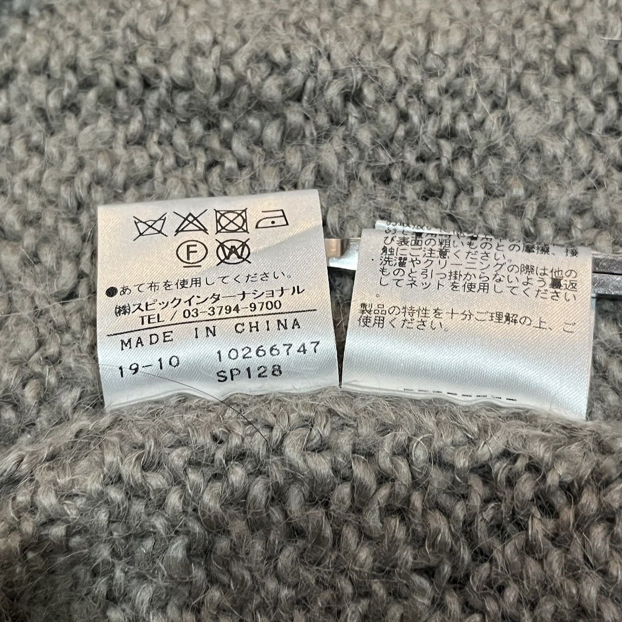 Tornado Mart Tornado Mart Knit Sweater Size L / US 10 / IT 46 - 6 Thumbnail