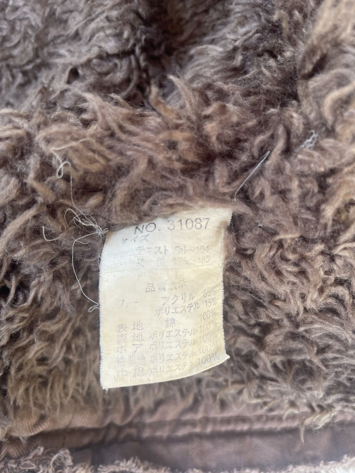 In The Attic In The Attic Hooked Fur Lined Utility Jacket Size US L / EU 52-54 / 3 - 9 Thumbnail