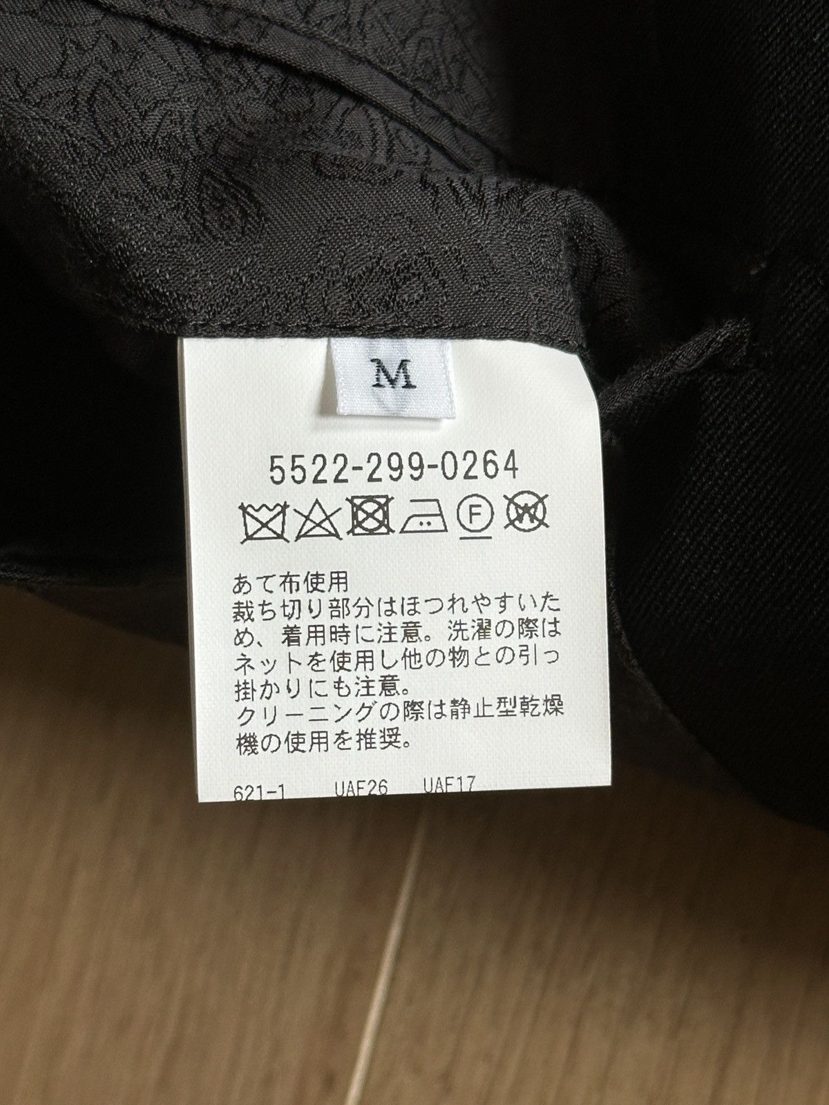 Undercover × United Arrows United Arrows x MIYAGIHIDETAKA Suit Jacket Size 36R - 6 Thumbnail