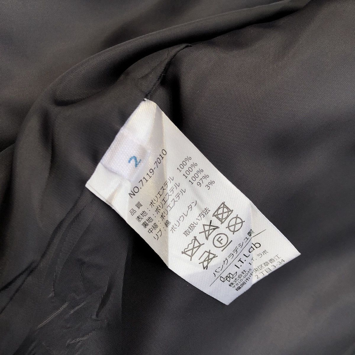 Other Black Quilted Liner Jacket Size US M / EU 48-50 / 2 - 4 Thumbnail