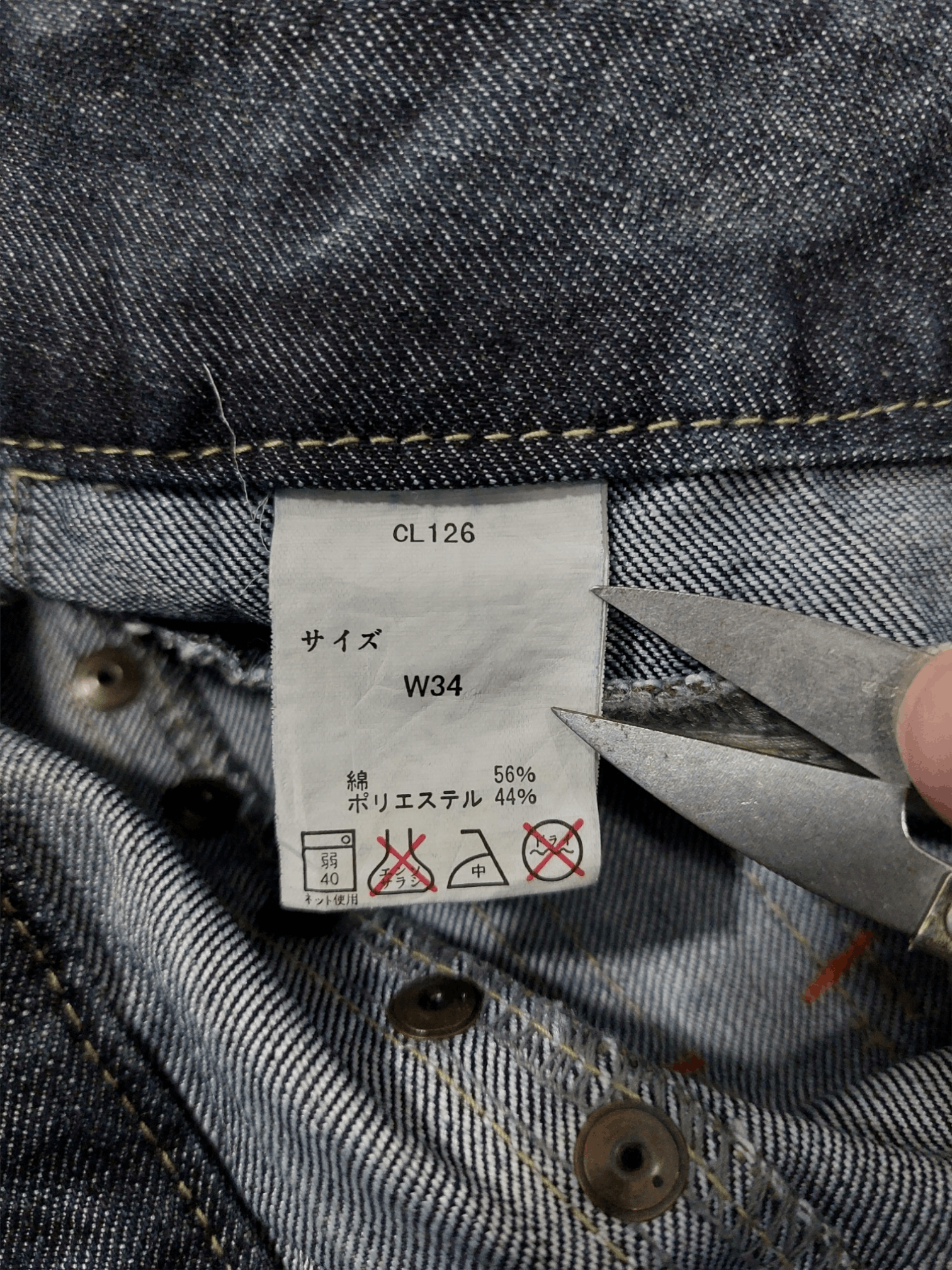 If Six Was Nine × Vintage Vintage Classical Elf 1974 Rare Design Jeans Size US 32 / EU 48 - 23 Thumbnail