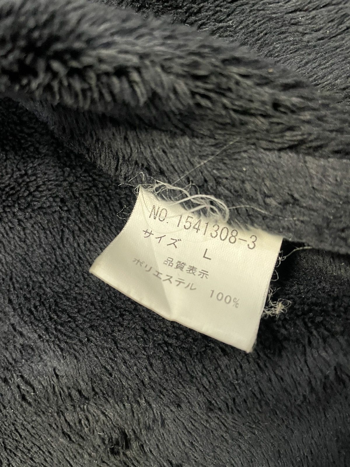 Issey Miyake Issey Miyake Tete Homme Suede Faux Fur Jacket Size US L / EU 52-54 / 3 - 9 Thumbnail