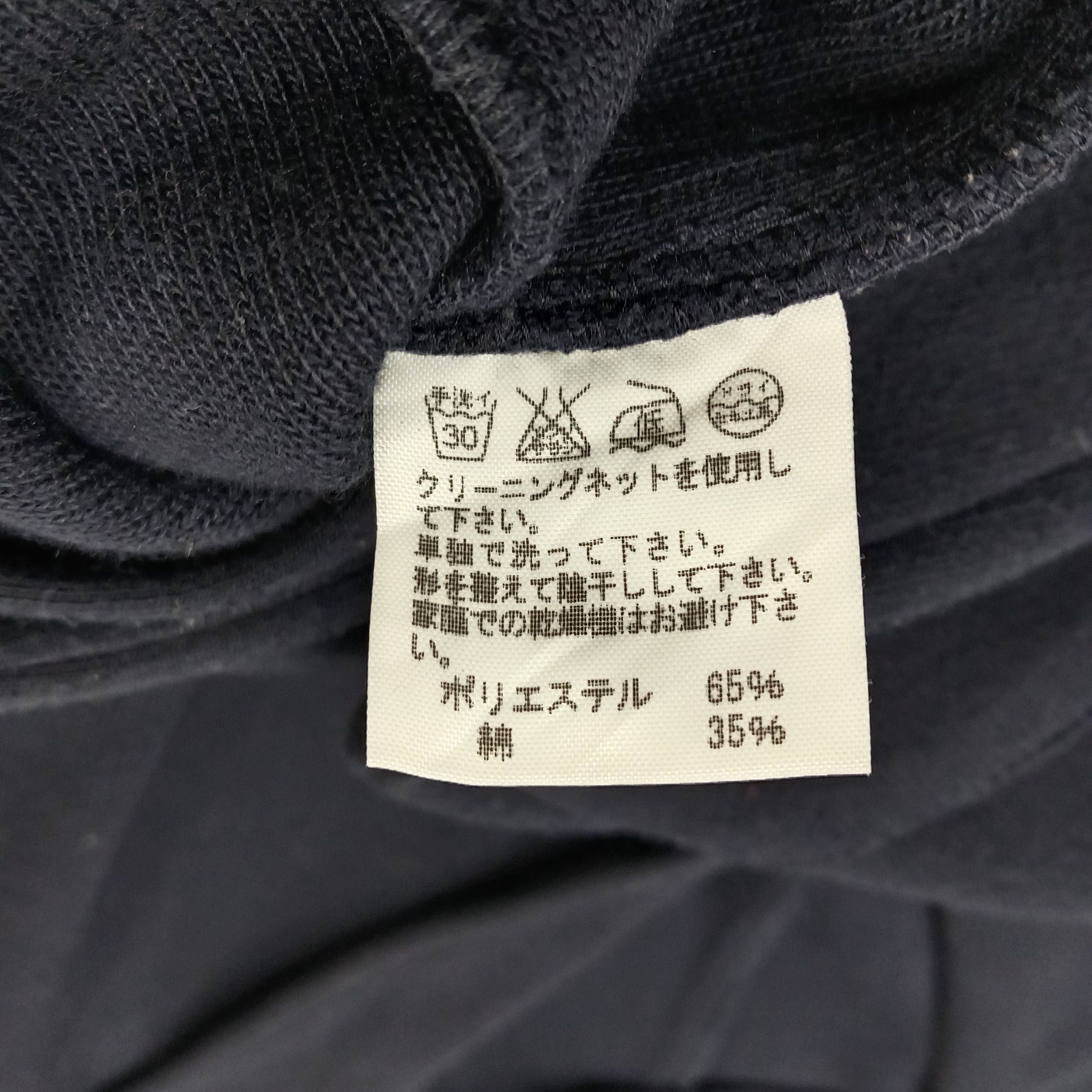 Issey Miyake × Vintage × mercibeaucoup Mercibeaucoup by Issey Miyake Japanese Cardigan C216N12 Size S / US 4 / IT 40 - 5 Thumbnail