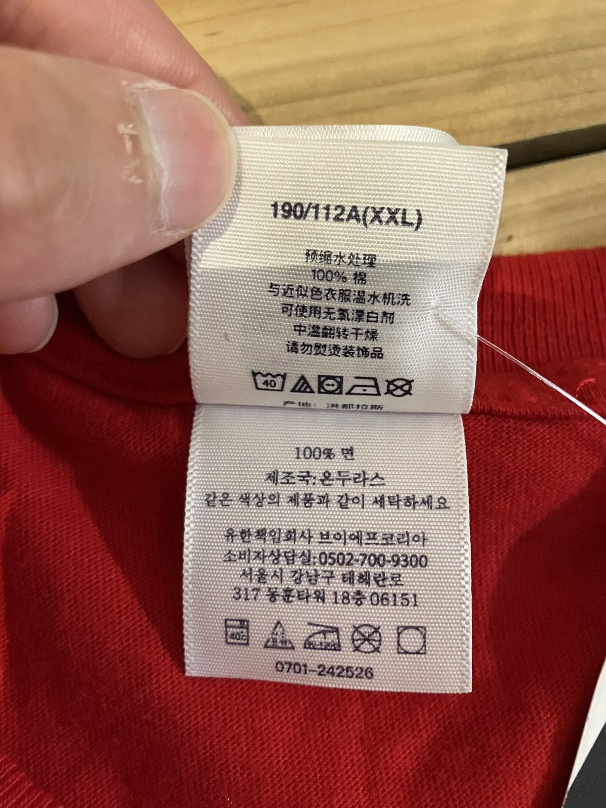 Supreme Supreme Connect Tee Size US XXL / EU 58 / 5 - 6 Thumbnail