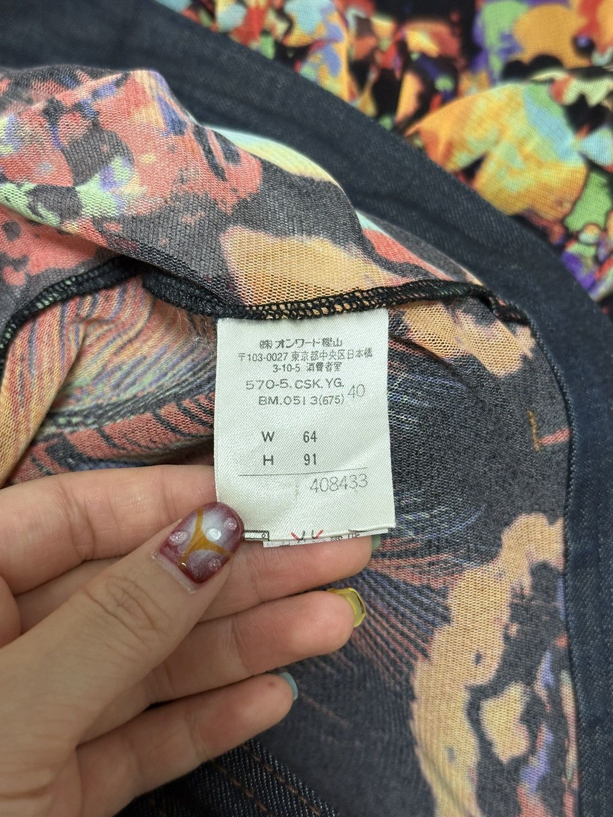 Jean Paul Gaultier JEAN PAUL GAULTIER S/S 2000 Psychedelic Print Denim Skirt Size 28" / US 6 / IT 42 - 7 Thumbnail