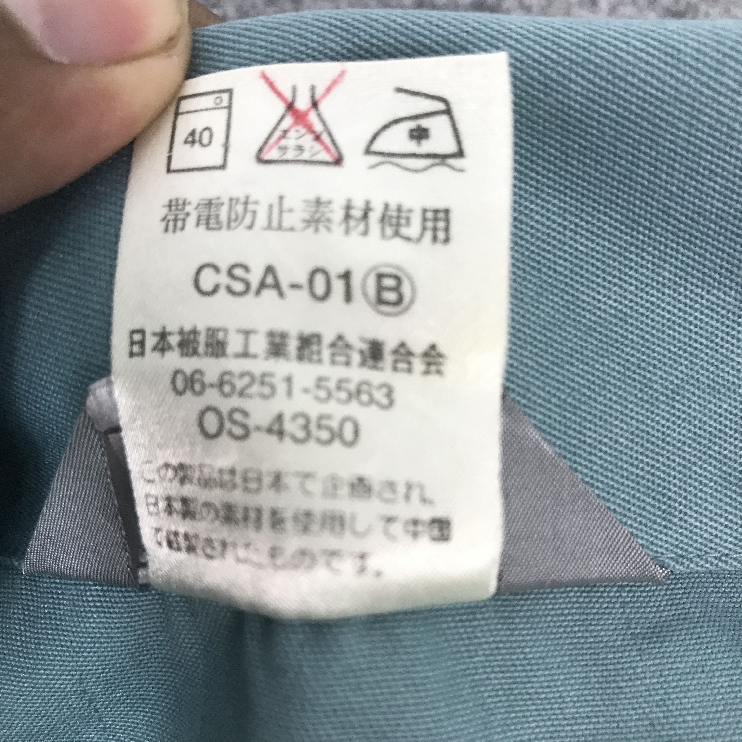 Japanese Brand toyota racing jacket K62B19 Size US L / EU 52-54 / 3 - 10 Thumbnail
