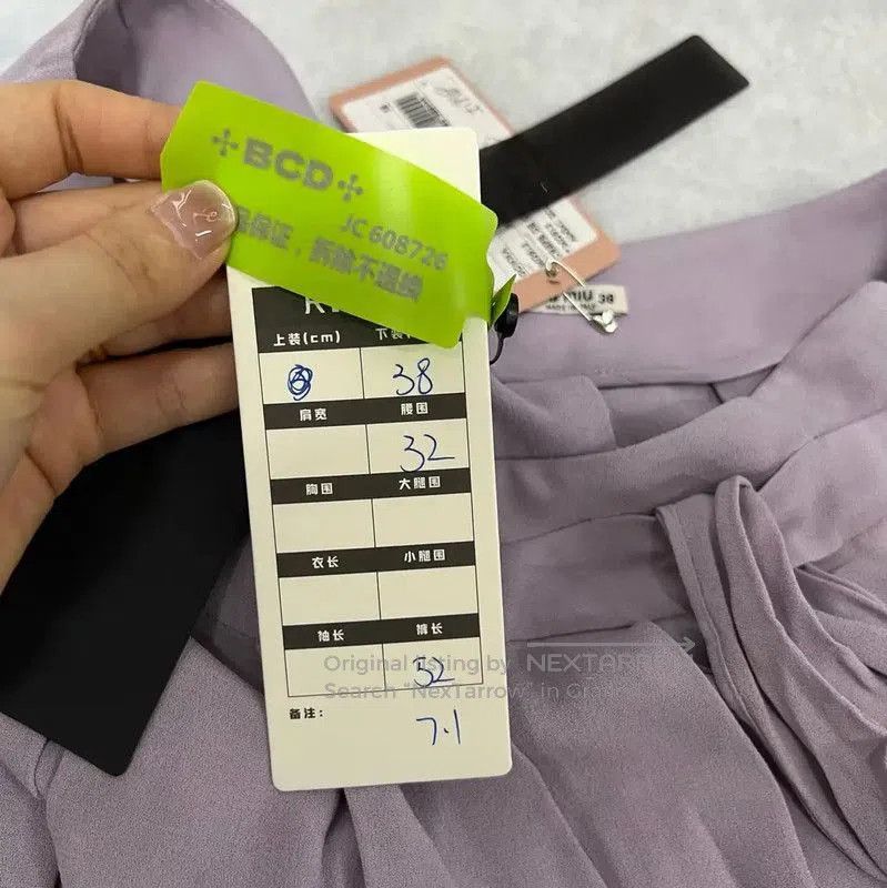 Miu Miu Miu Miu Deep Purple Cotton Summer Skirt . Size 28" / US 6 / IT 42 - 6 Thumbnail
