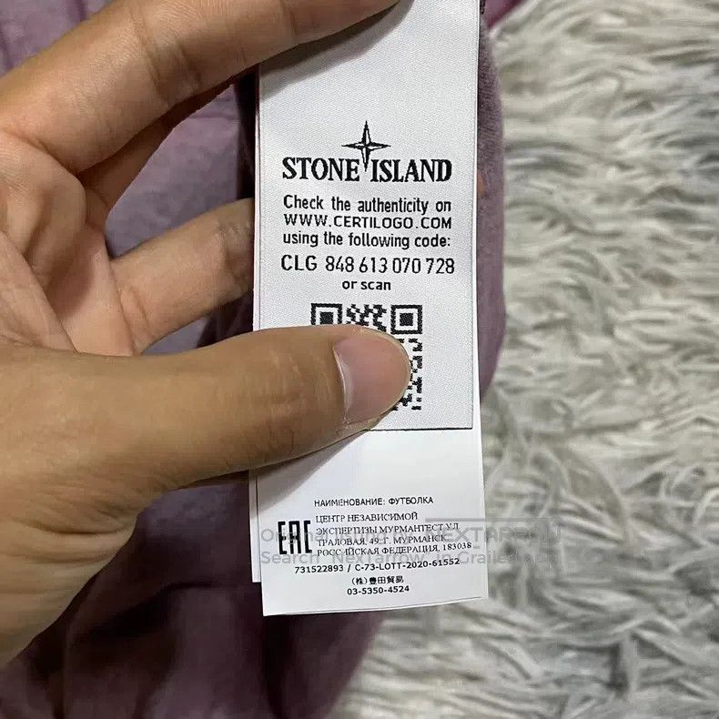 Stone Island Stone Island Dust Dyed Short Sleeve T-Shirt Red XXL Size US XXL / EU 58 / 5 - 6 Thumbnail