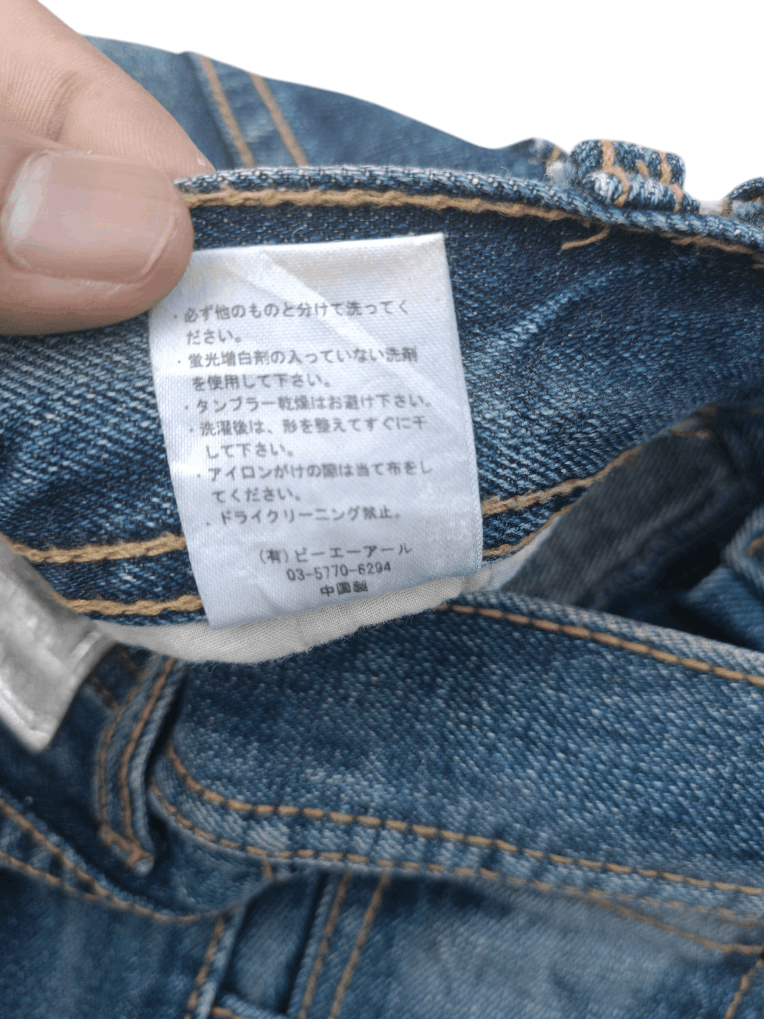 Japanese Brand × Seditionaries FIRE 🔥 Japanese Painted Faded Flare Stud Jeans 🔥 E065 Size US 34 / EU 50 - 8 Thumbnail