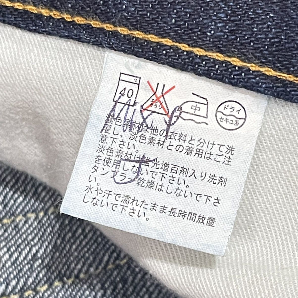 Japanese Brand Vtg Lucky Devil Jeans Indigo Selvedge Pants (34) Size US 34 / EU 50 - 9 Thumbnail