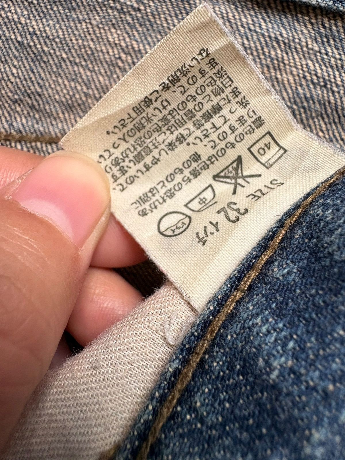 Levi's Vintage 90s Levis 534 Mud Wash Loose Jean Shorts Jorts Size US 34 / EU 50 - 12 Thumbnail