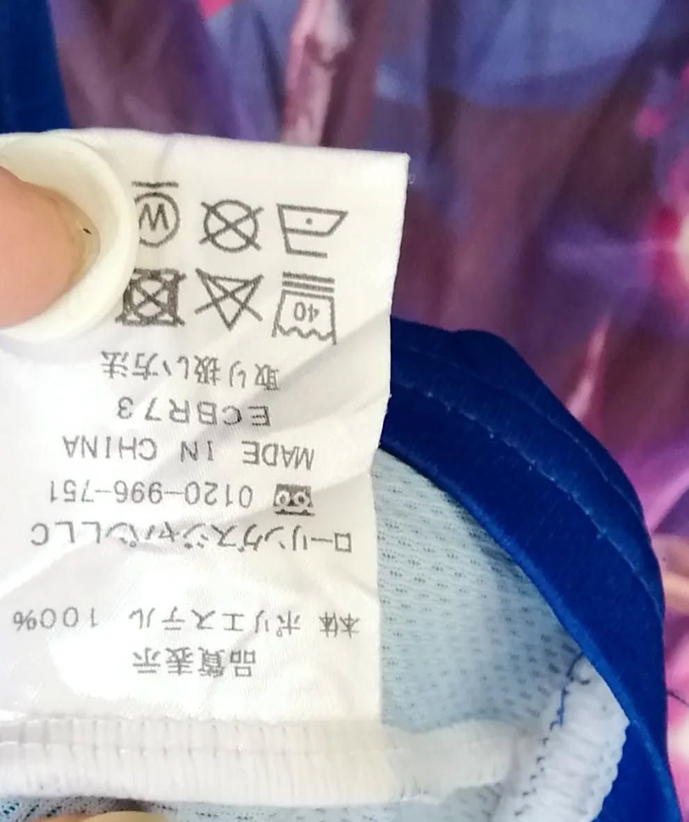 Japanese Brand Rawlings Japan Baseball Jersey “EIMEI” Hasegawa XO Blue Pink Size US XL / EU 56 / 4 - 6 Thumbnail