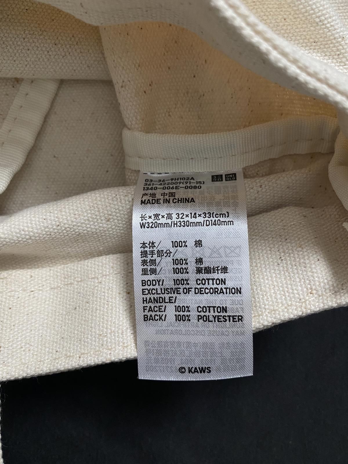 Kaws × Uniqlo Deadstock Uniqlo Kaws Tote Bag OS Cookie Monster Canvas Size ONE SIZE - 8 Thumbnail